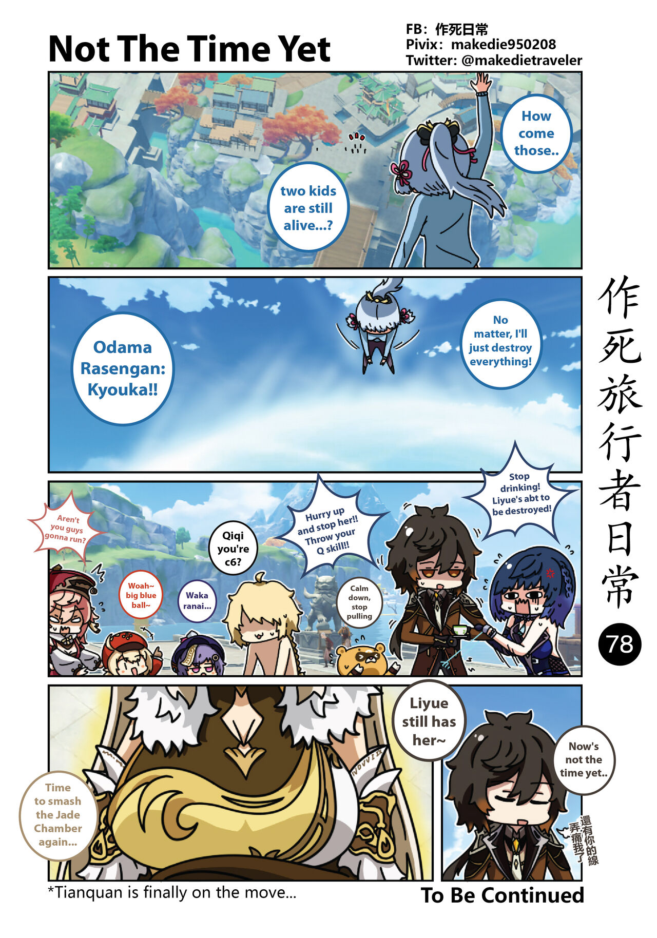 Make Die Traveler Daily Life page 80