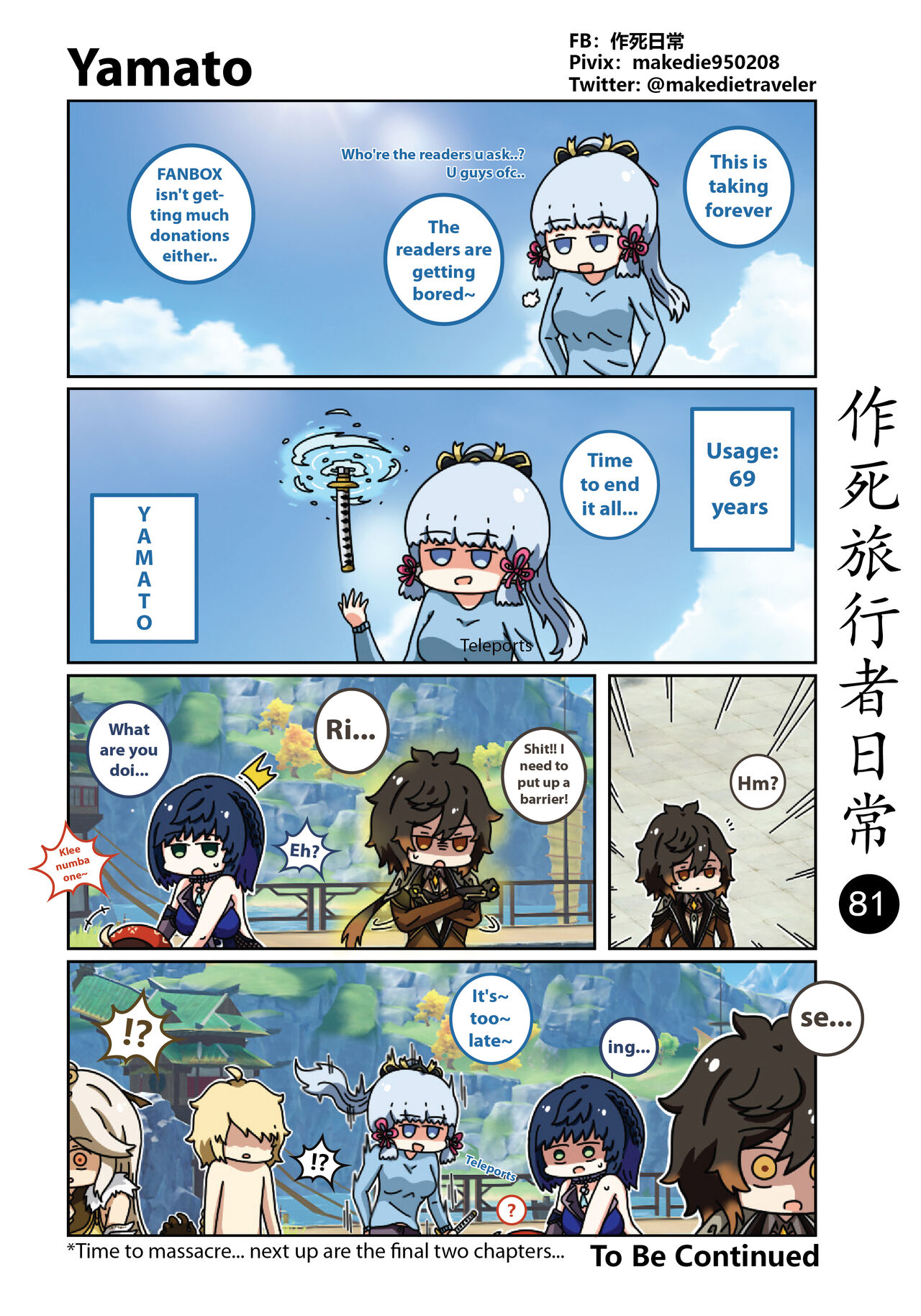 Make Die Traveler Daily Life page 83