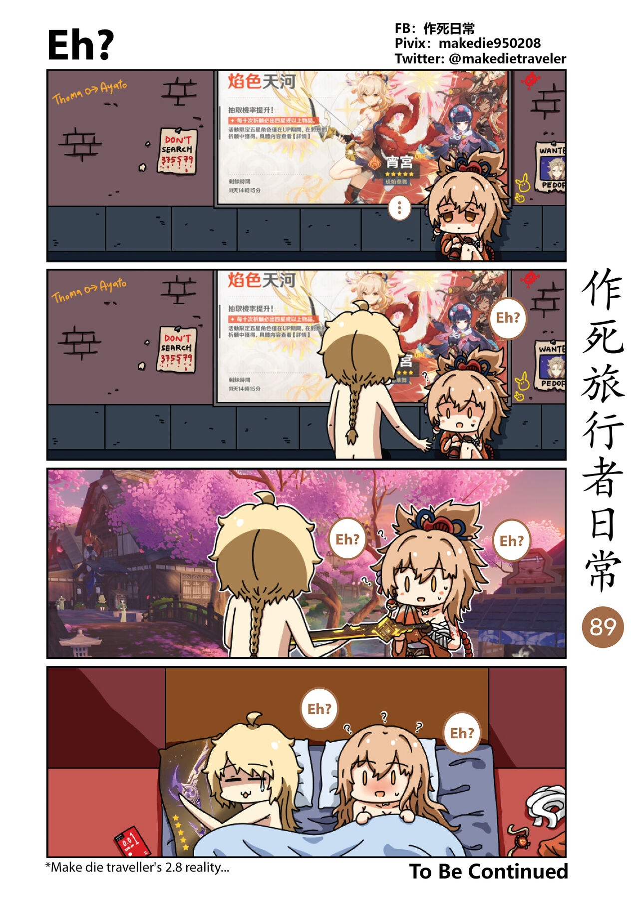 Make Die Traveler Daily Life page 91