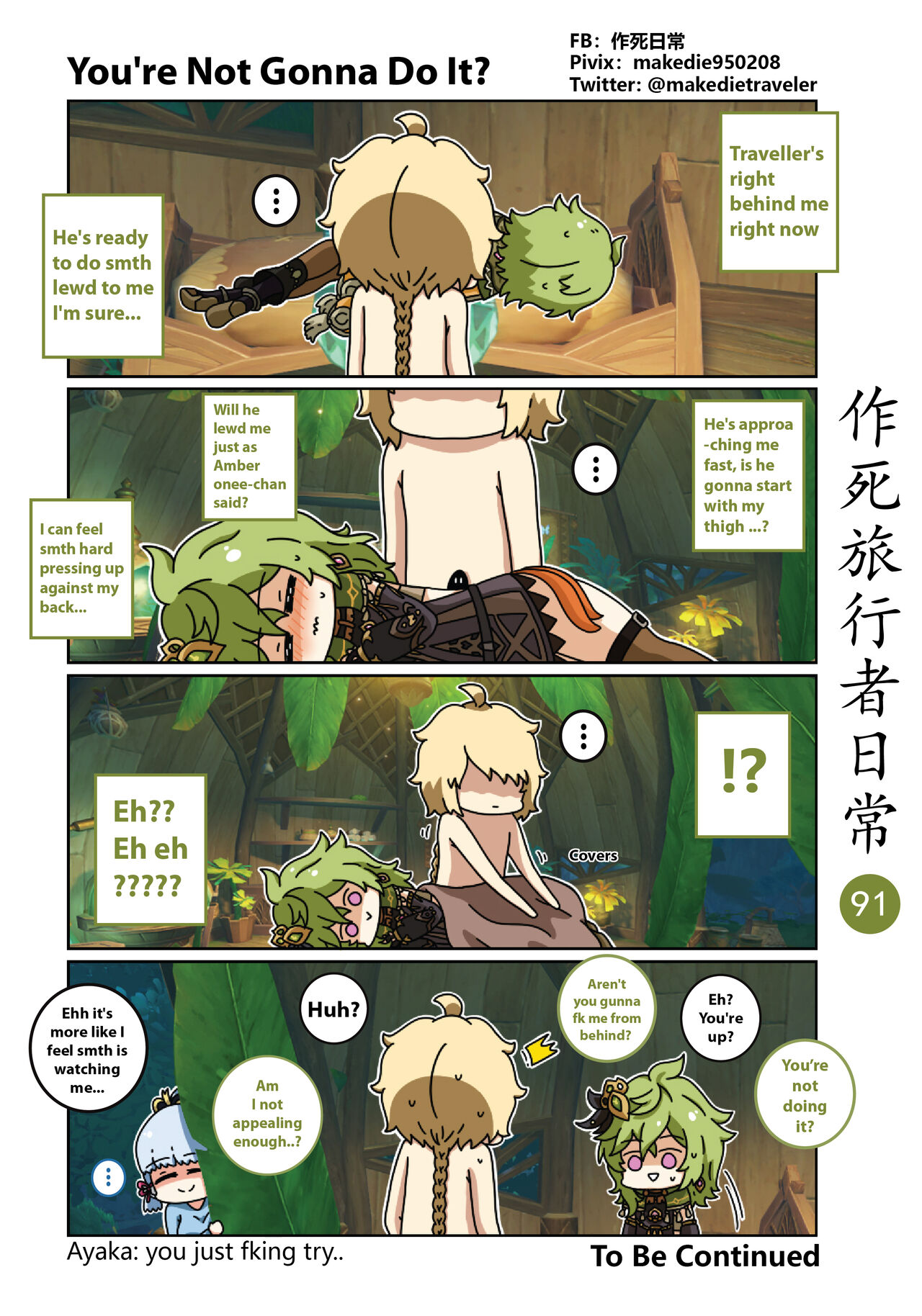 Make Die Traveler Daily Life page 93