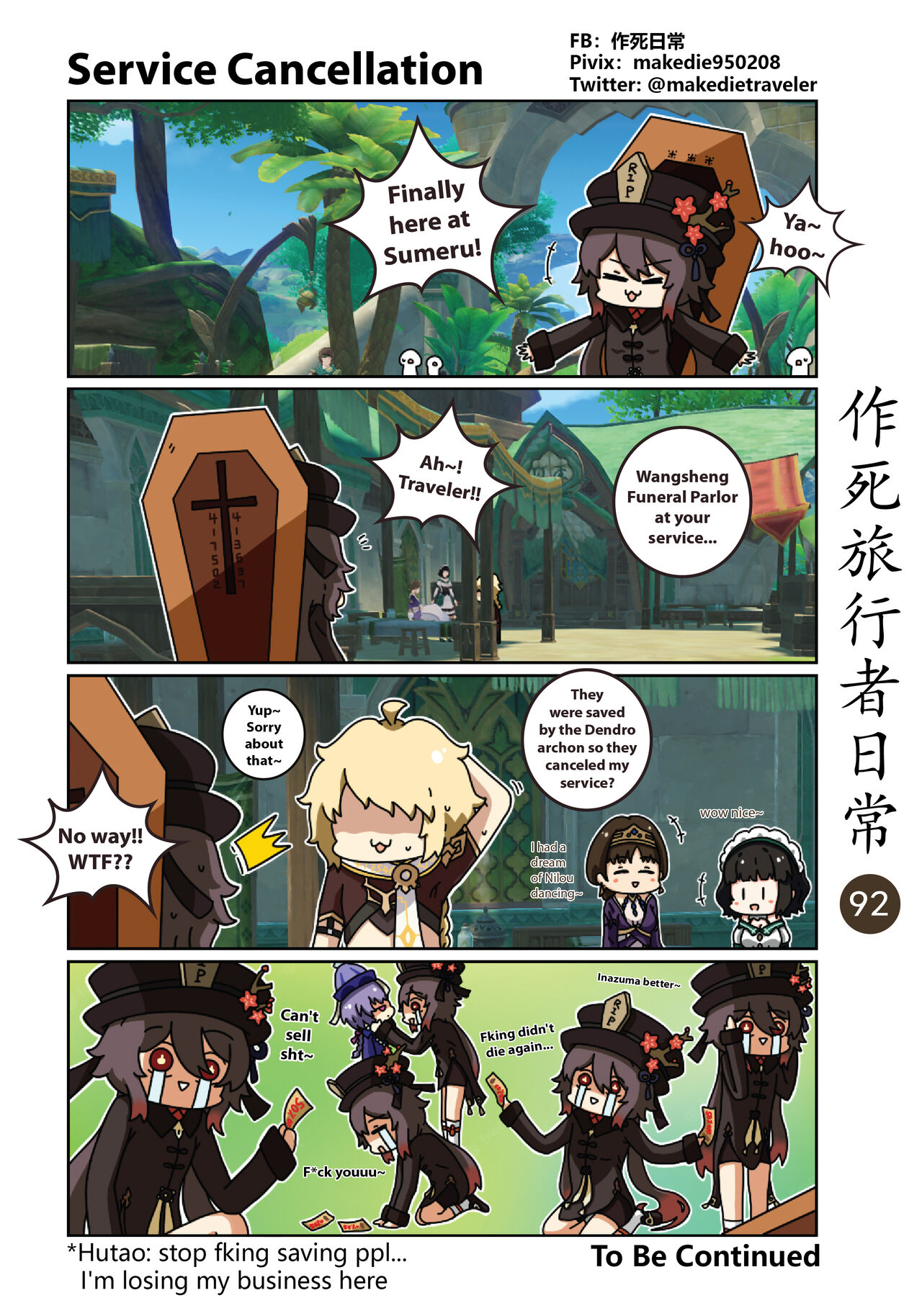 Make Die Traveler Daily Life page 94