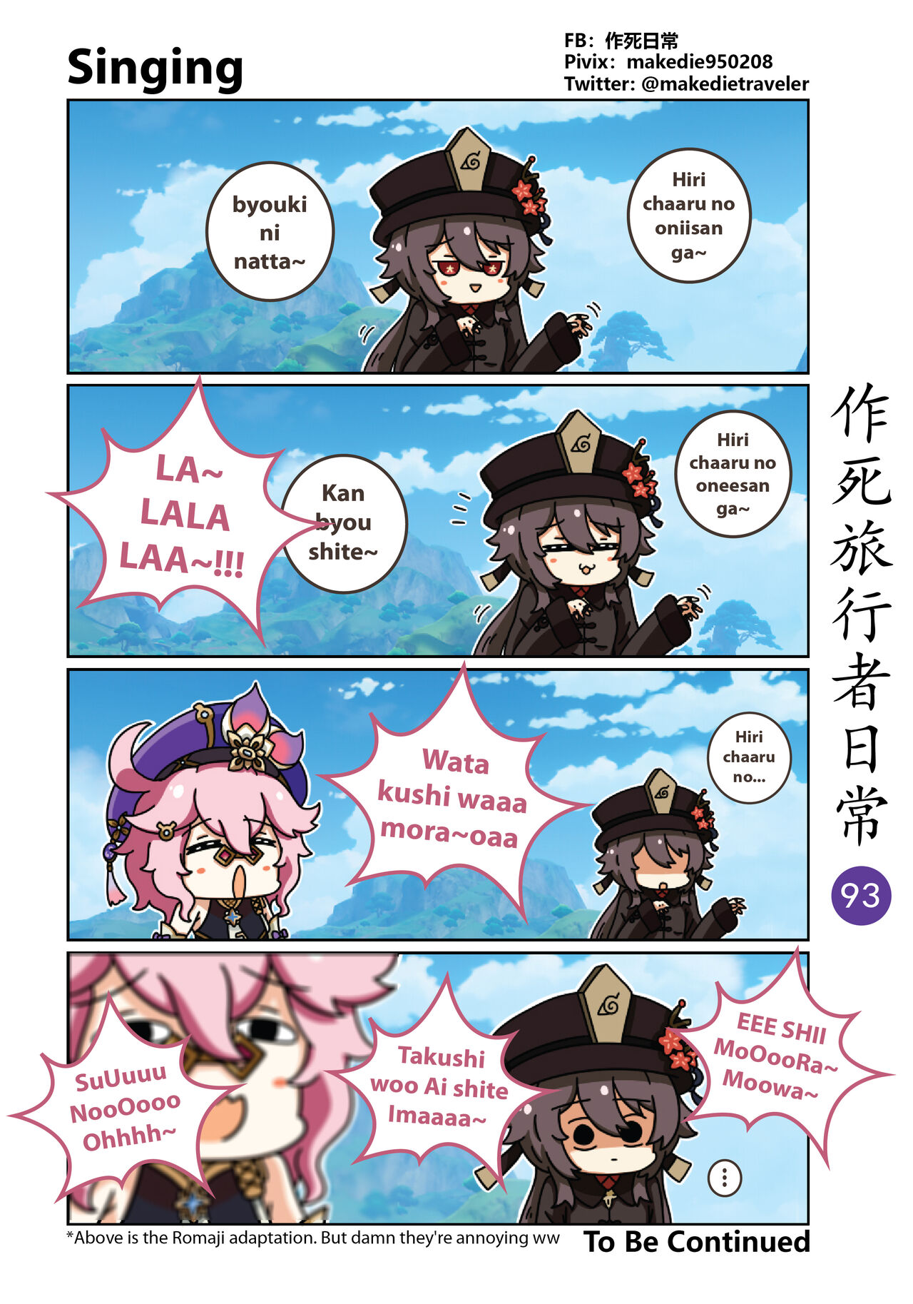 Make Die Traveler Daily Life page 95