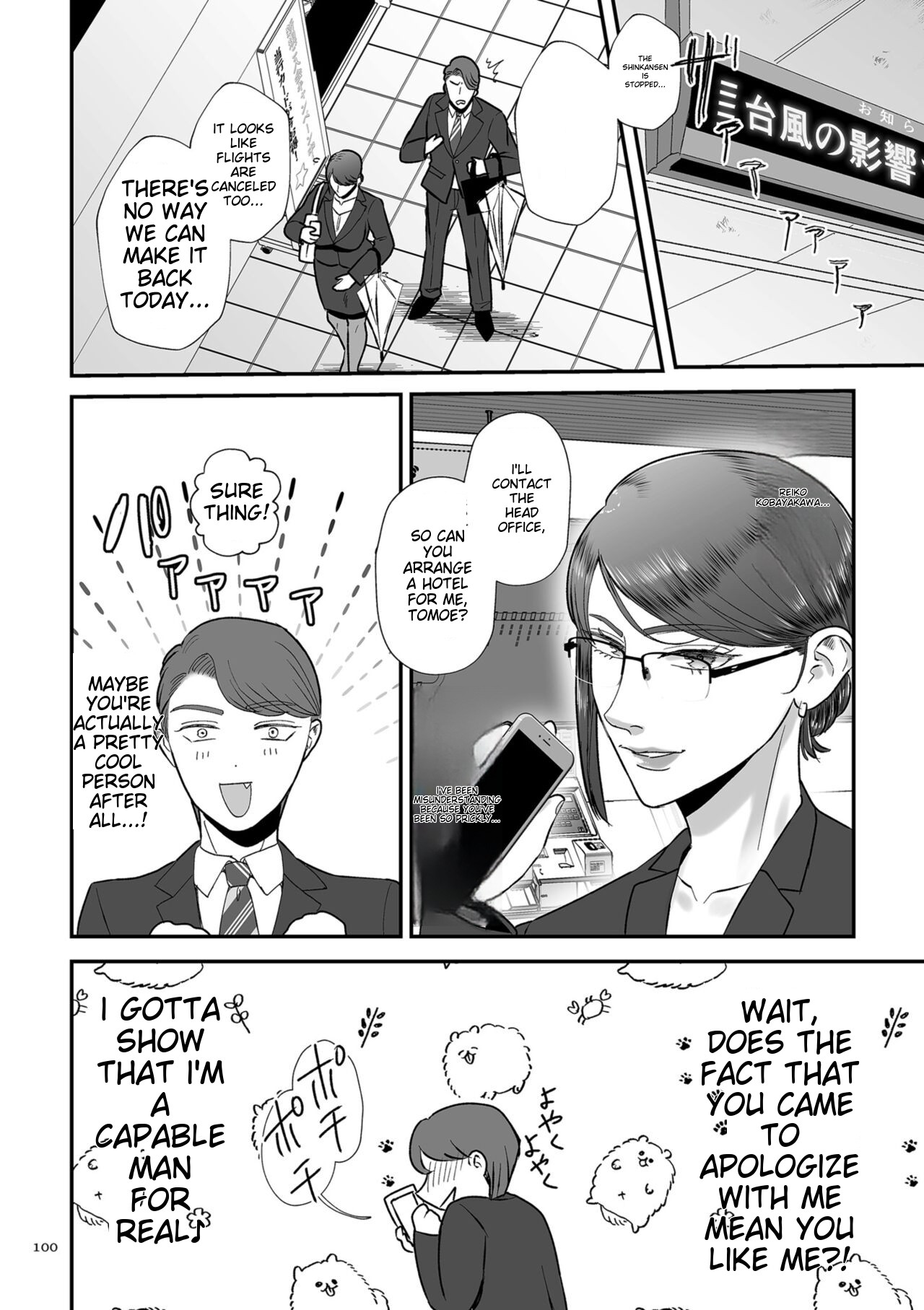 Make Heki Tsuke Yokka page 100