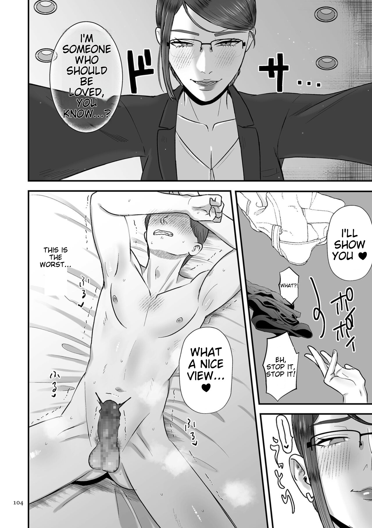 Make Heki Tsuke Yokka page 104