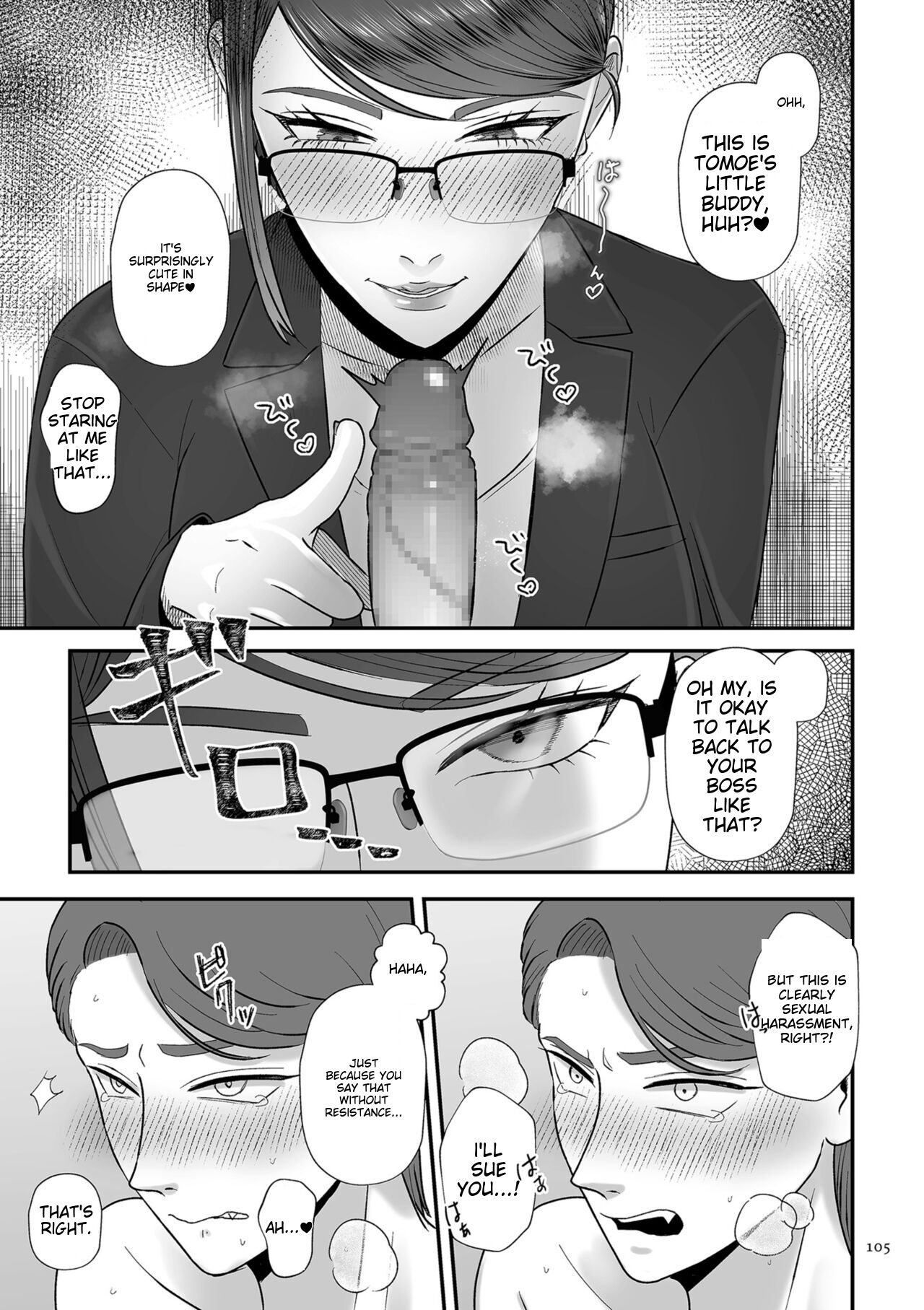 Make Heki Tsuke Yokka page 105