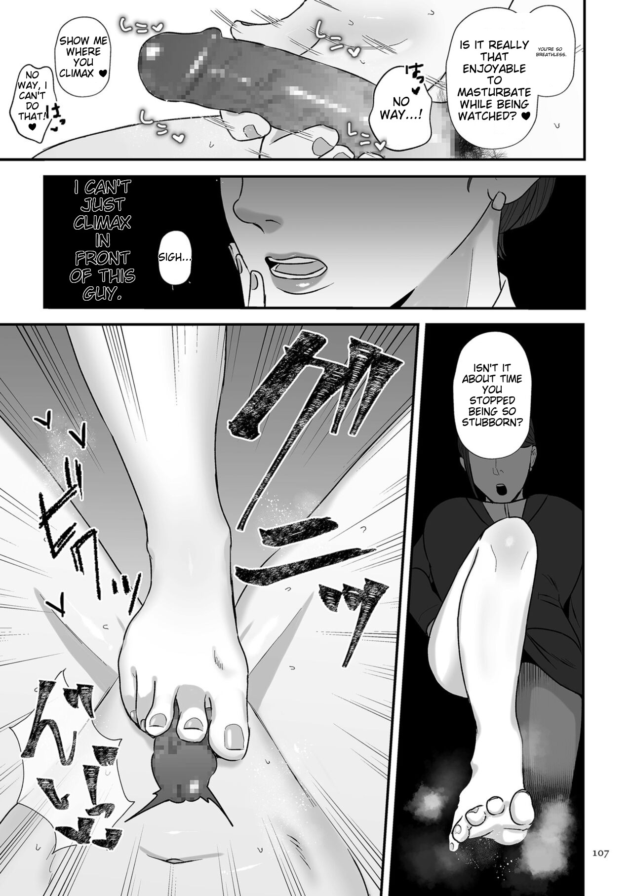Make Heki Tsuke Yokka page 107