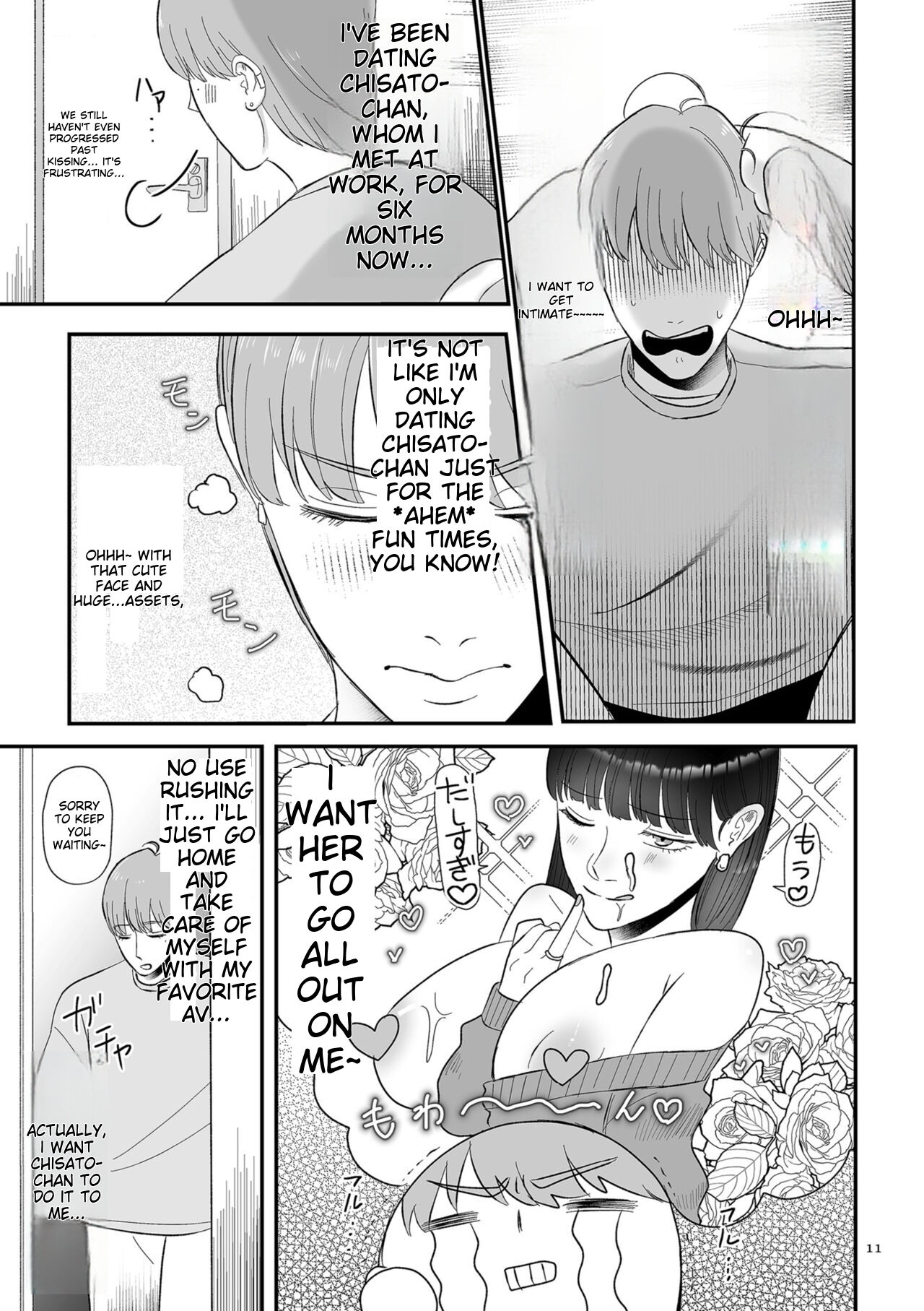 Make Heki Tsuke Yokka page 11
