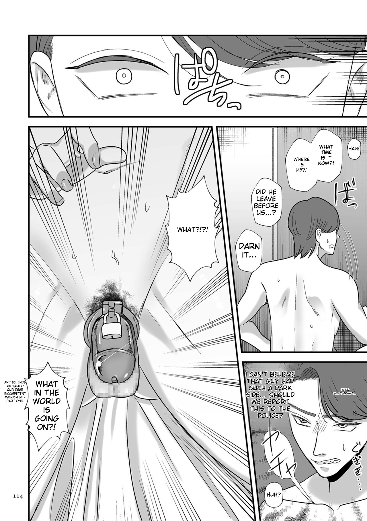 Make Heki Tsuke Yokka page 114