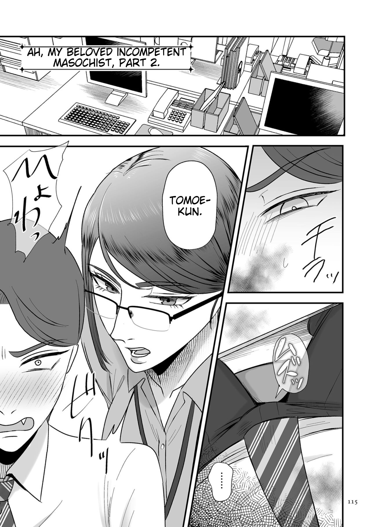 Make Heki Tsuke Yokka page 115