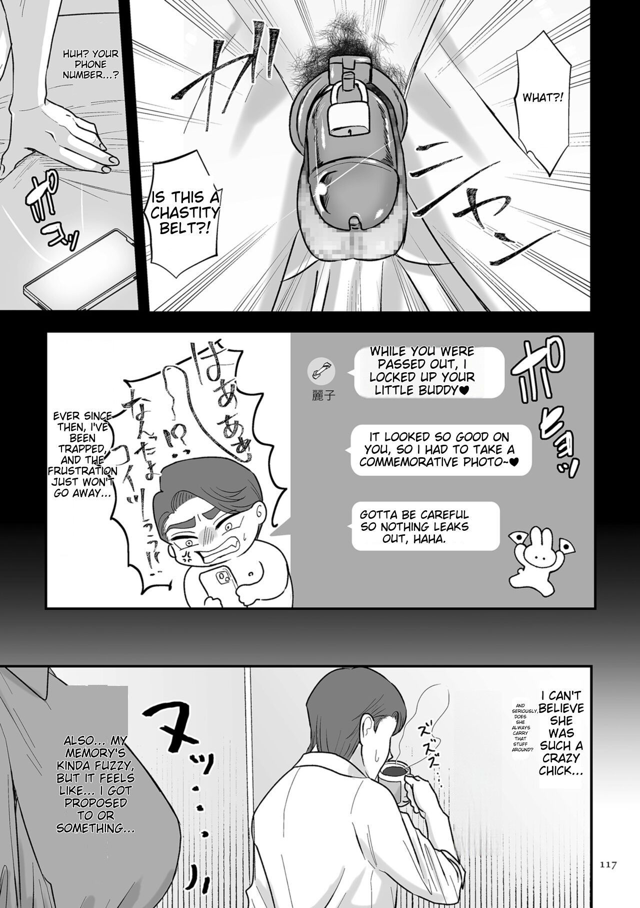Make Heki Tsuke Yokka page 117