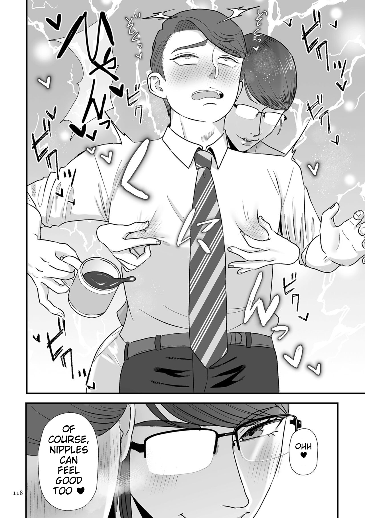 Make Heki Tsuke Yokka page 118