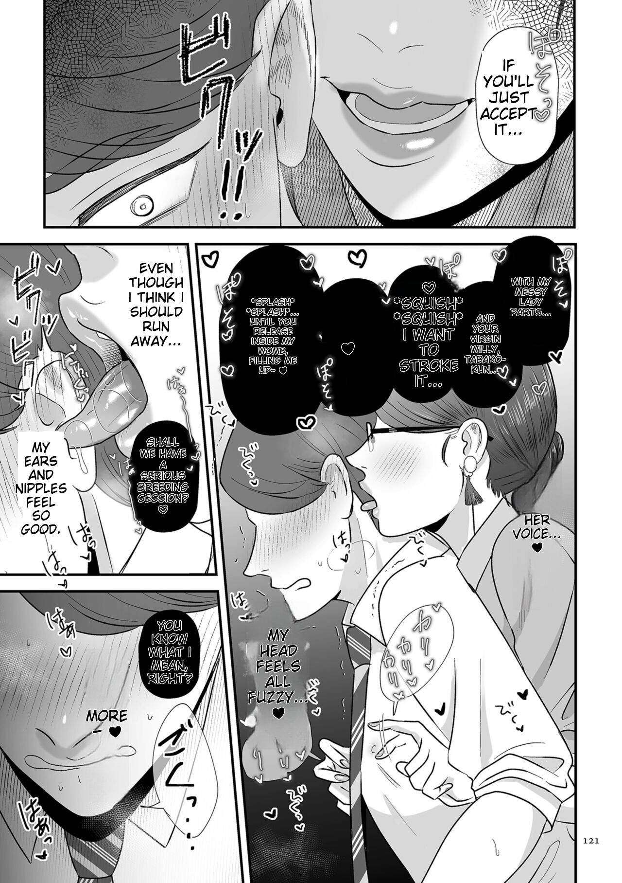 Make Heki Tsuke Yokka page 121