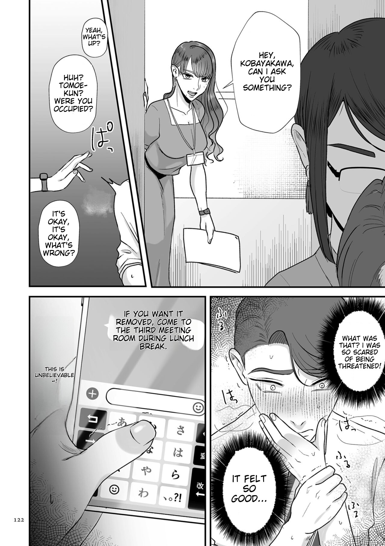 Make Heki Tsuke Yokka page 122