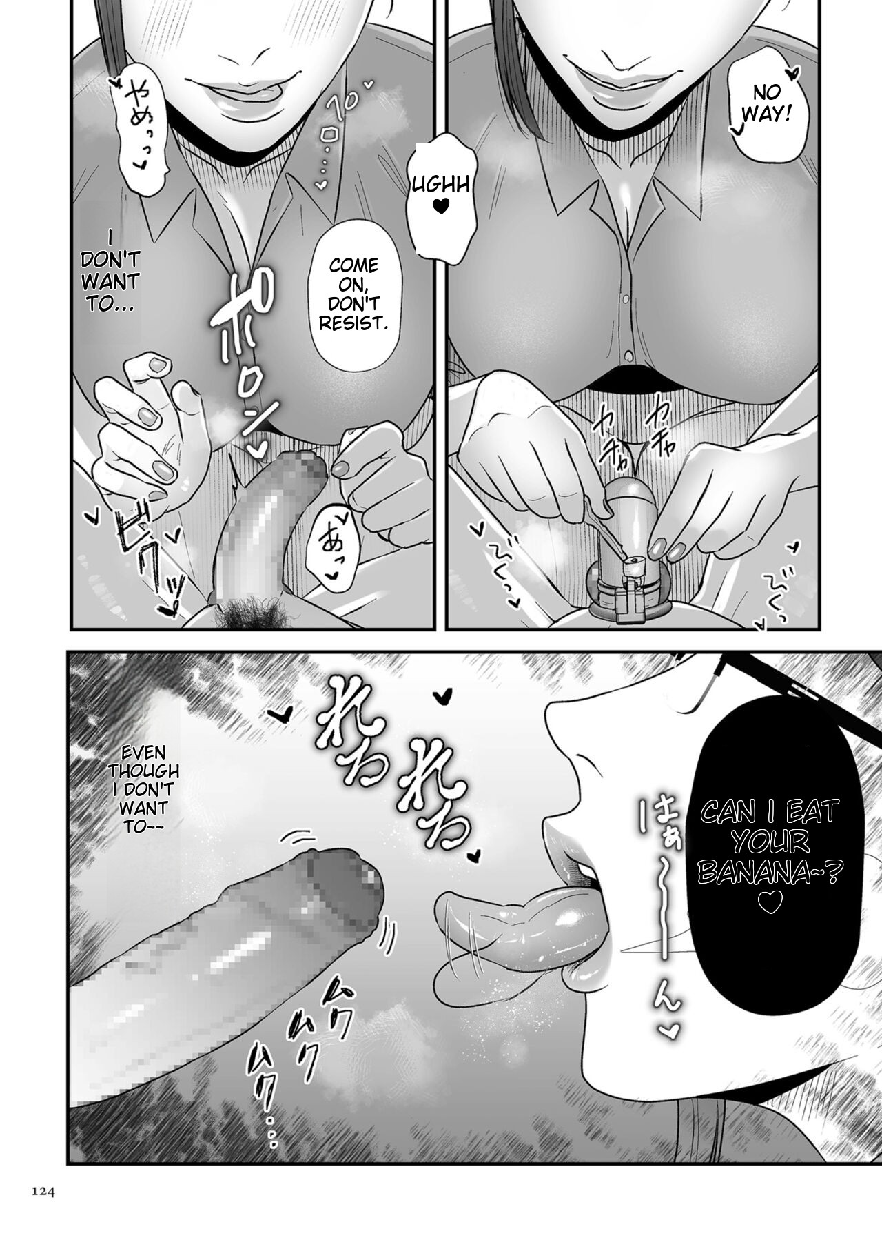 Make Heki Tsuke Yokka page 124