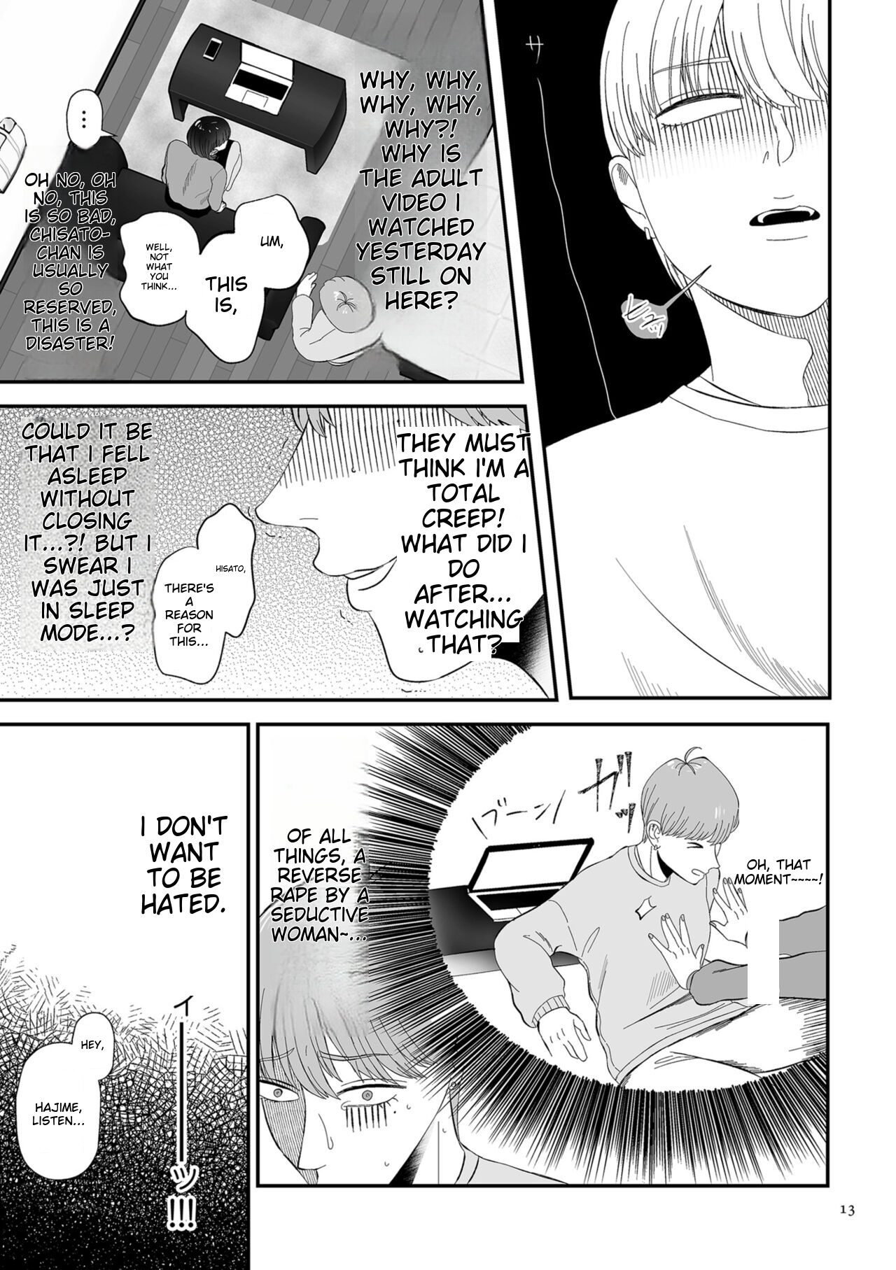 Make Heki Tsuke Yokka page 13