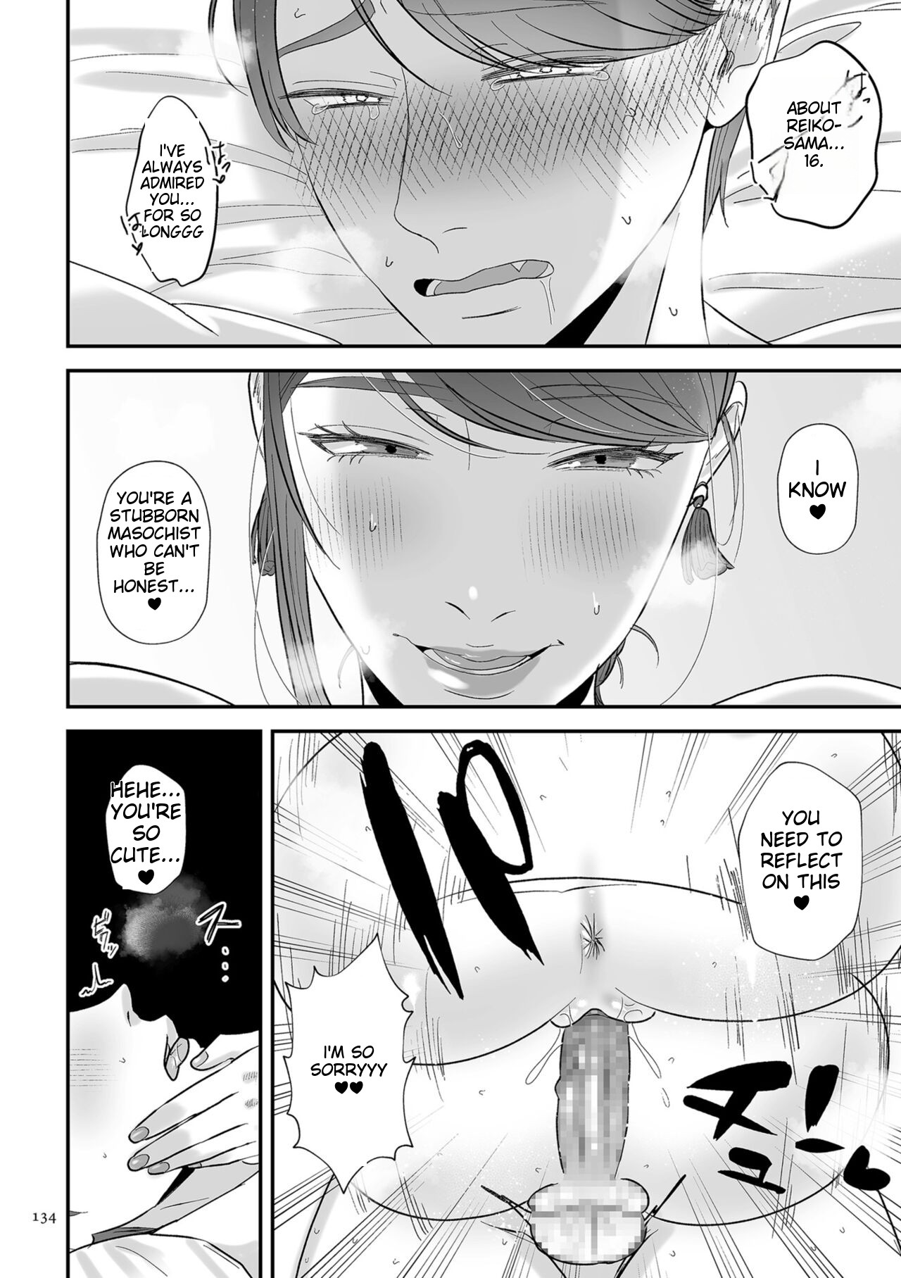 Make Heki Tsuke Yokka page 134