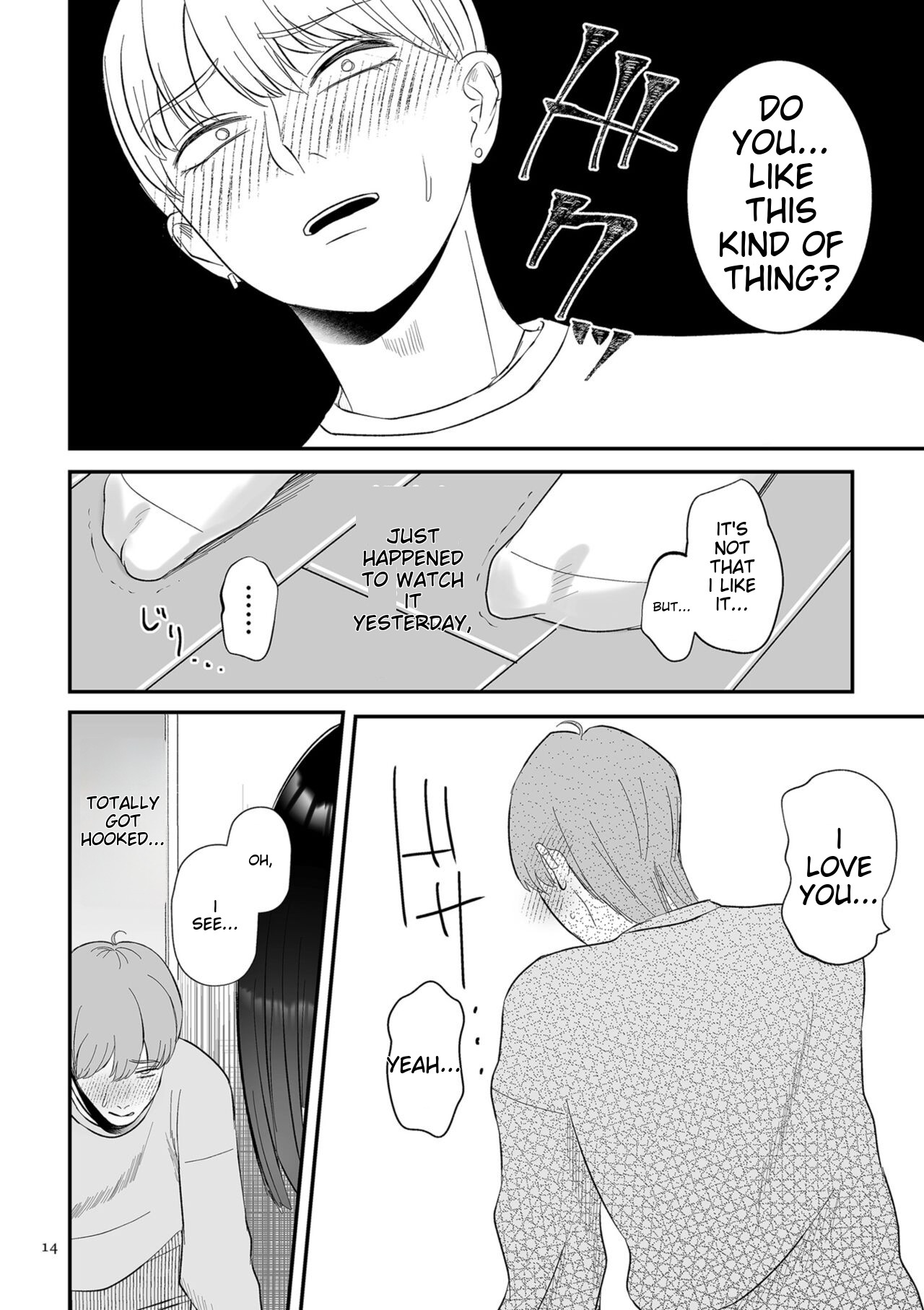 Make Heki Tsuke Yokka page 14