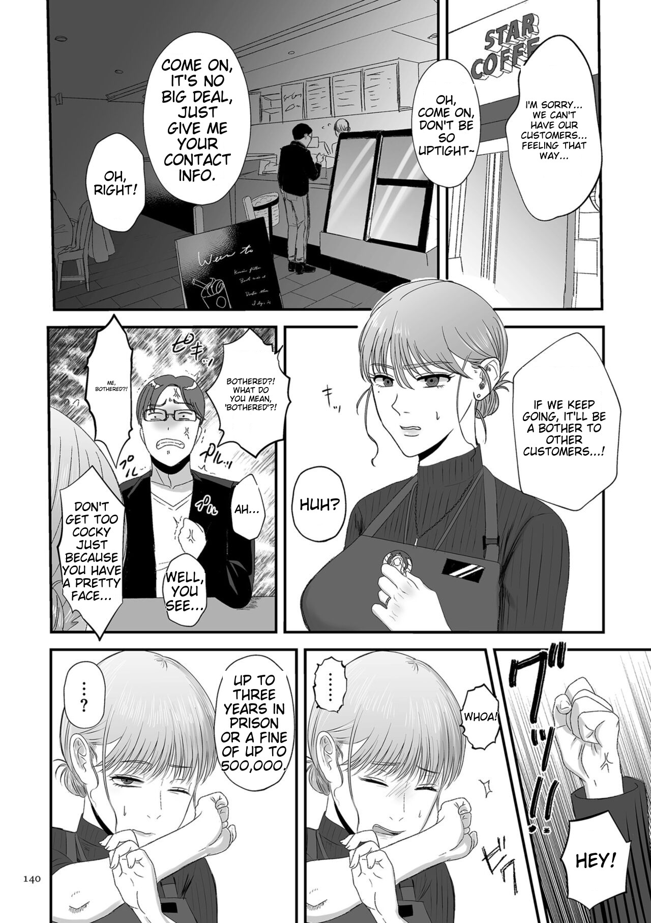 Make Heki Tsuke Yokka page 140