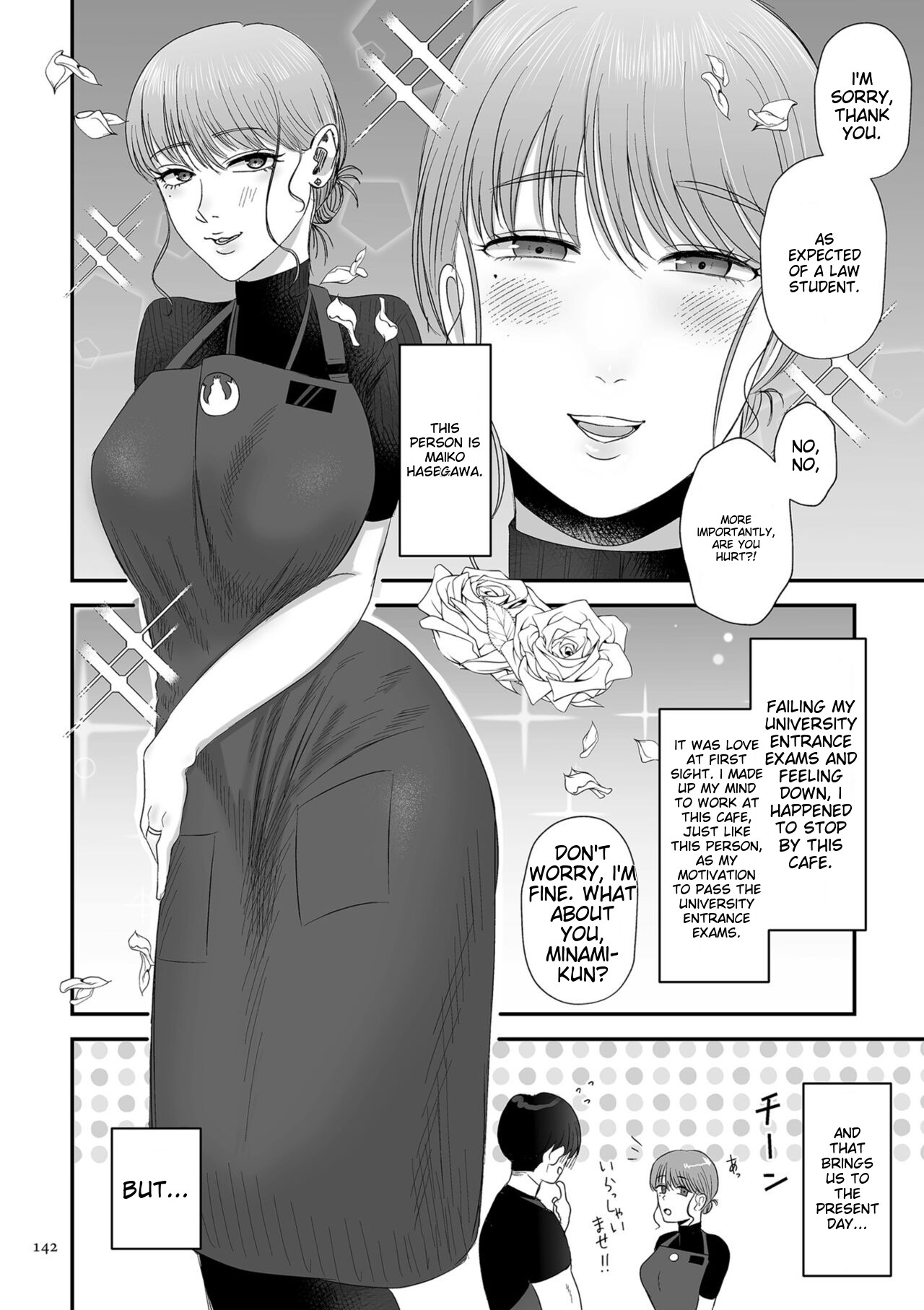 Make Heki Tsuke Yokka page 142