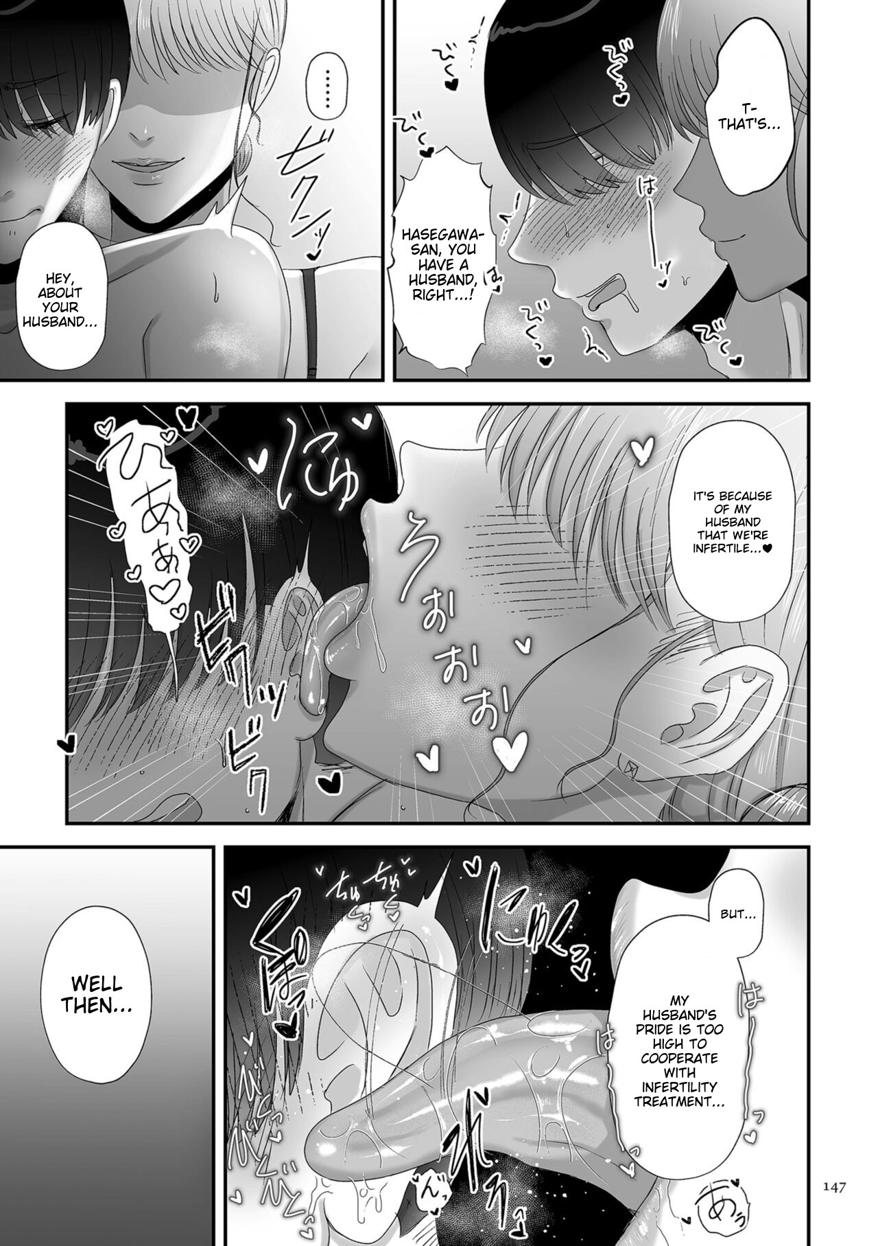 Make Heki Tsuke Yokka page 147