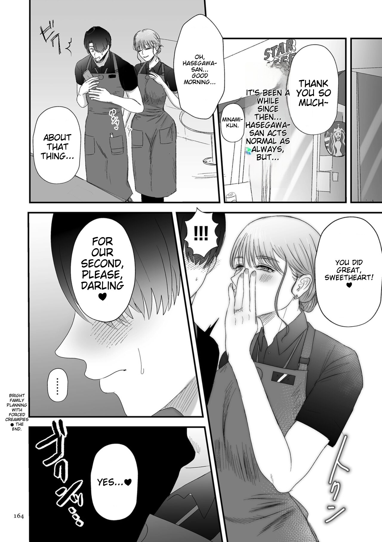 Make Heki Tsuke Yokka page 164