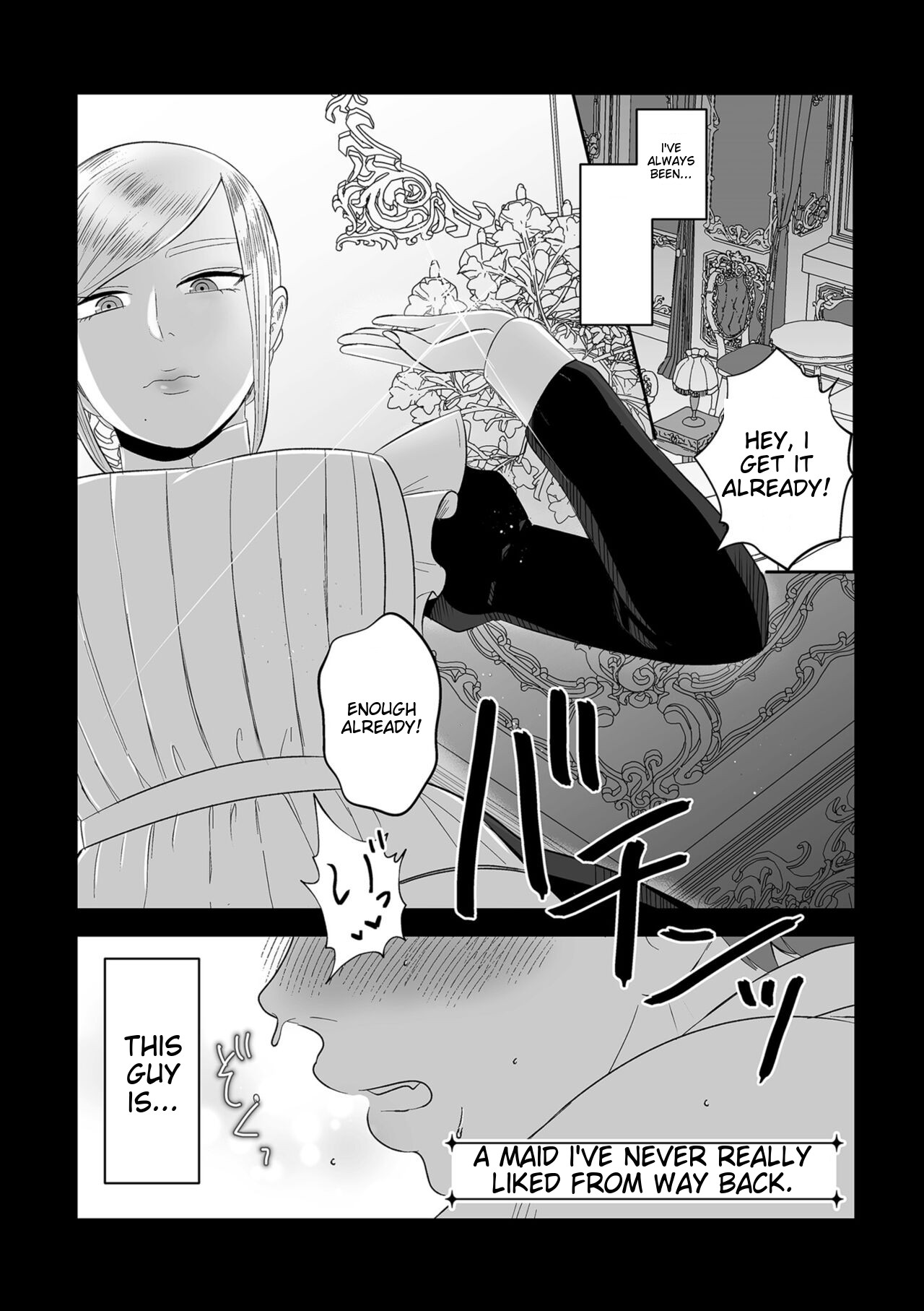 Make Heki Tsuke Yokka page 165