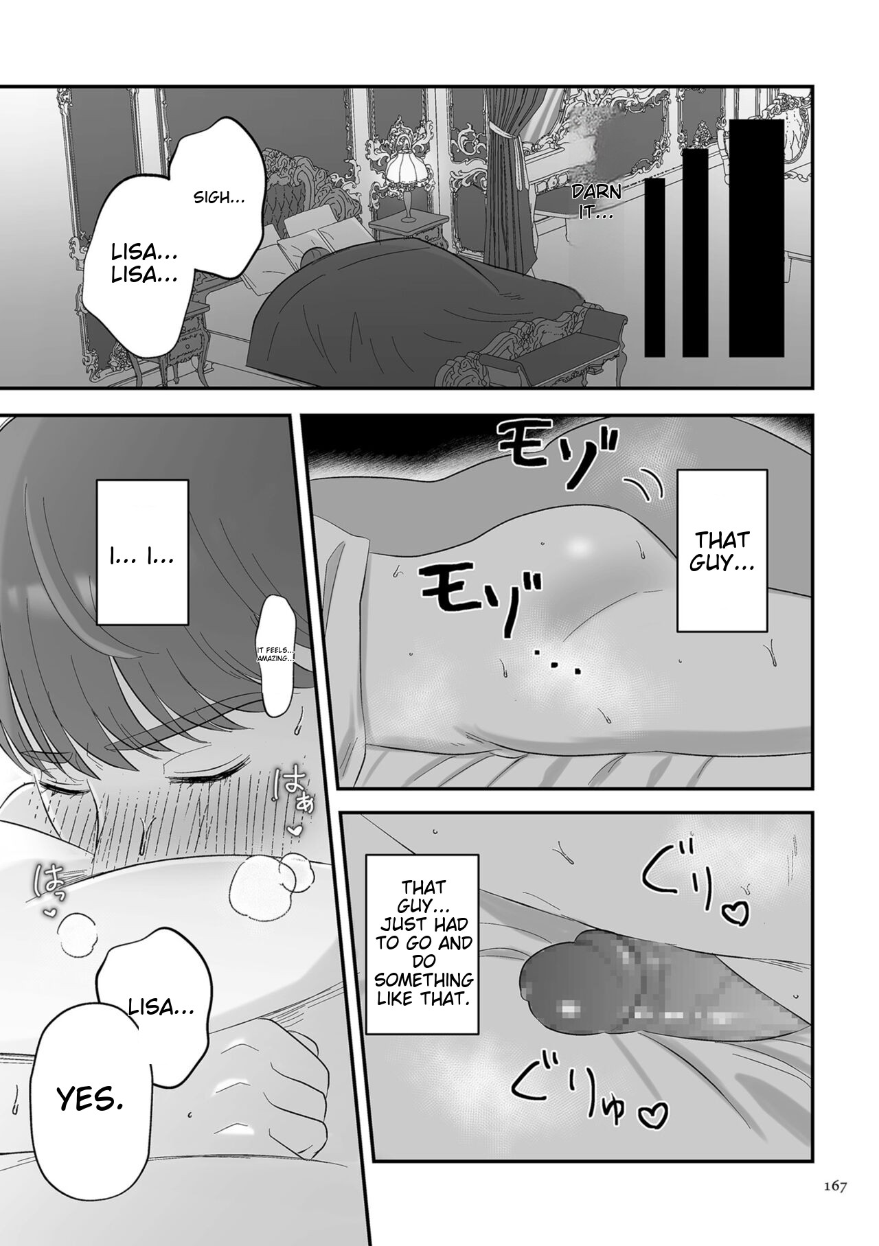Make Heki Tsuke Yokka page 167