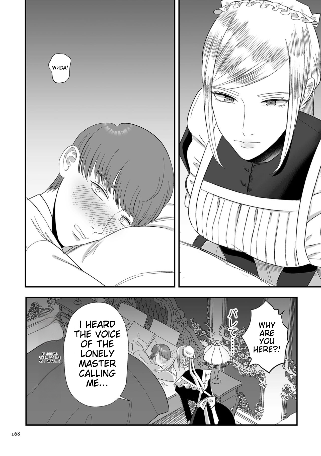 Make Heki Tsuke Yokka page 168