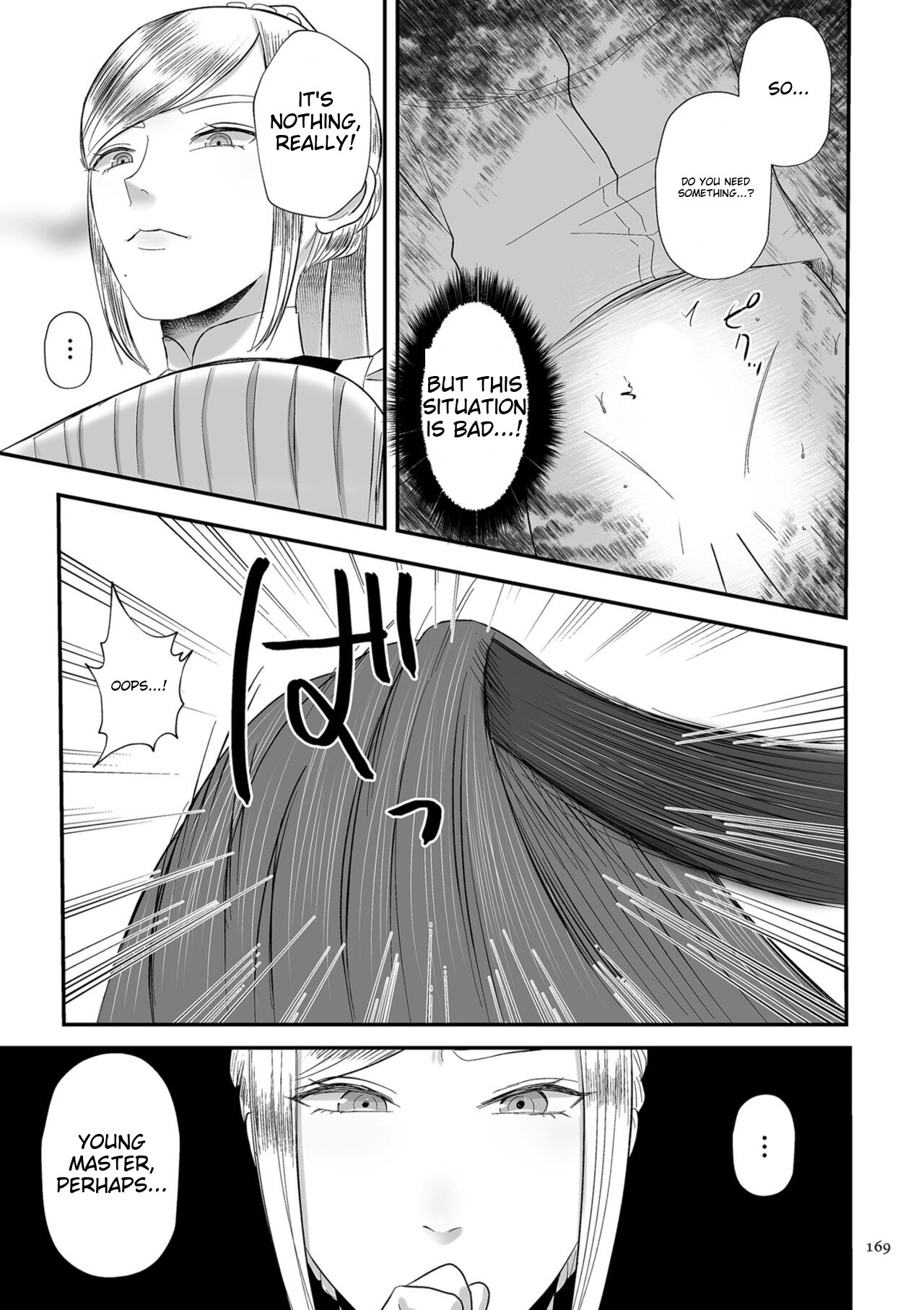 Make Heki Tsuke Yokka page 169