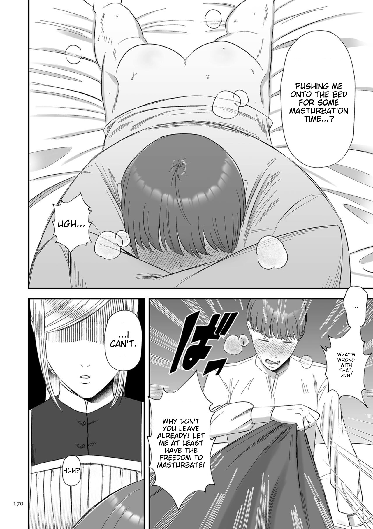 Make Heki Tsuke Yokka page 170