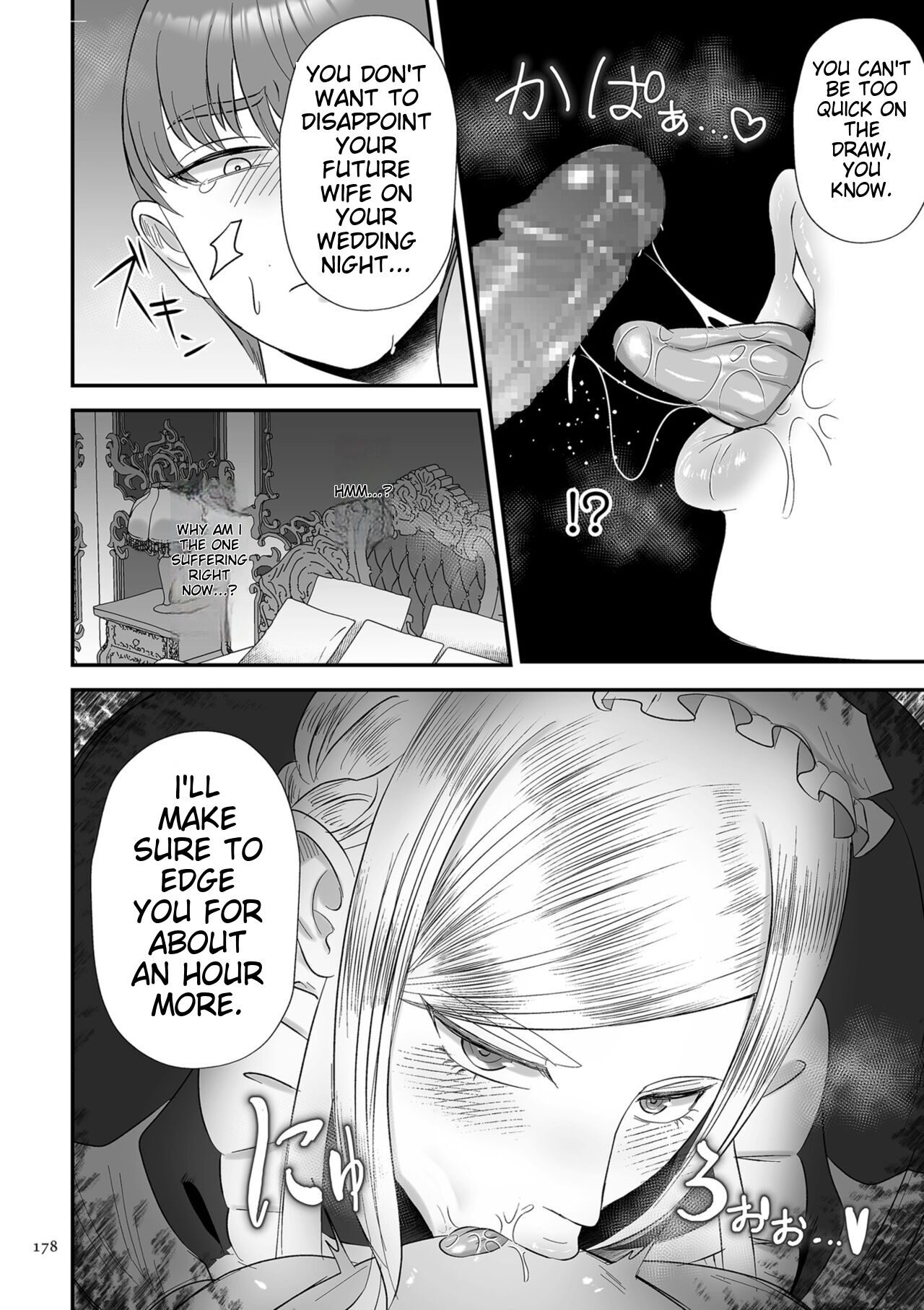 Make Heki Tsuke Yokka page 178