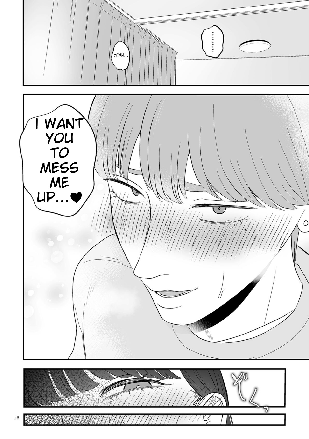 Make Heki Tsuke Yokka page 18