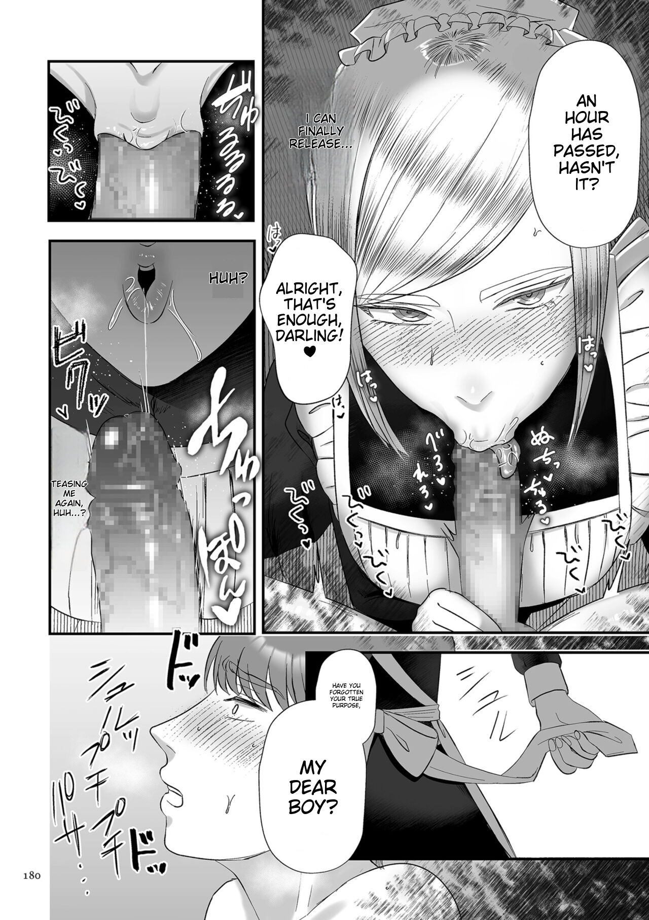 Make Heki Tsuke Yokka page 180