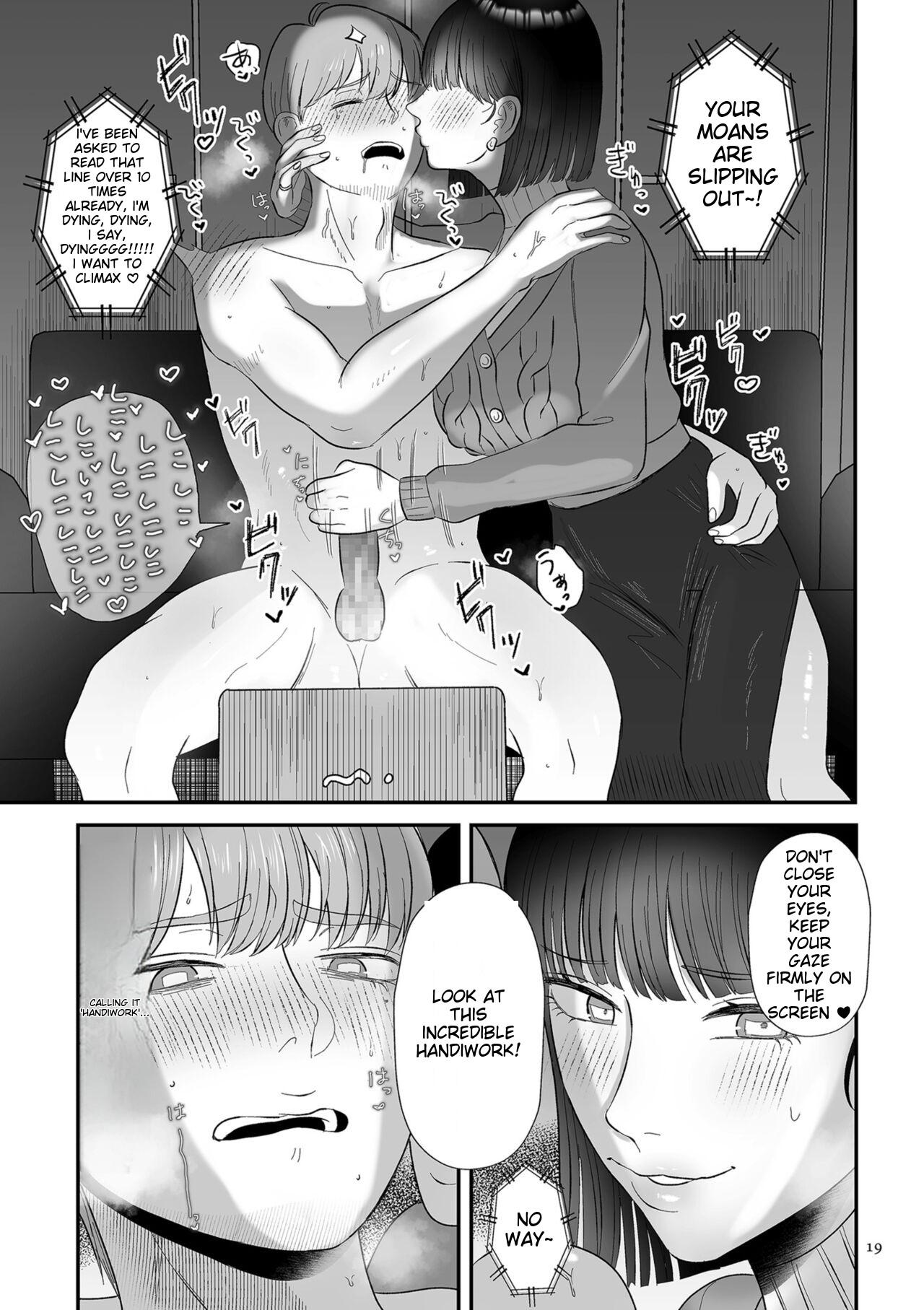 Make Heki Tsuke Yokka page 19
