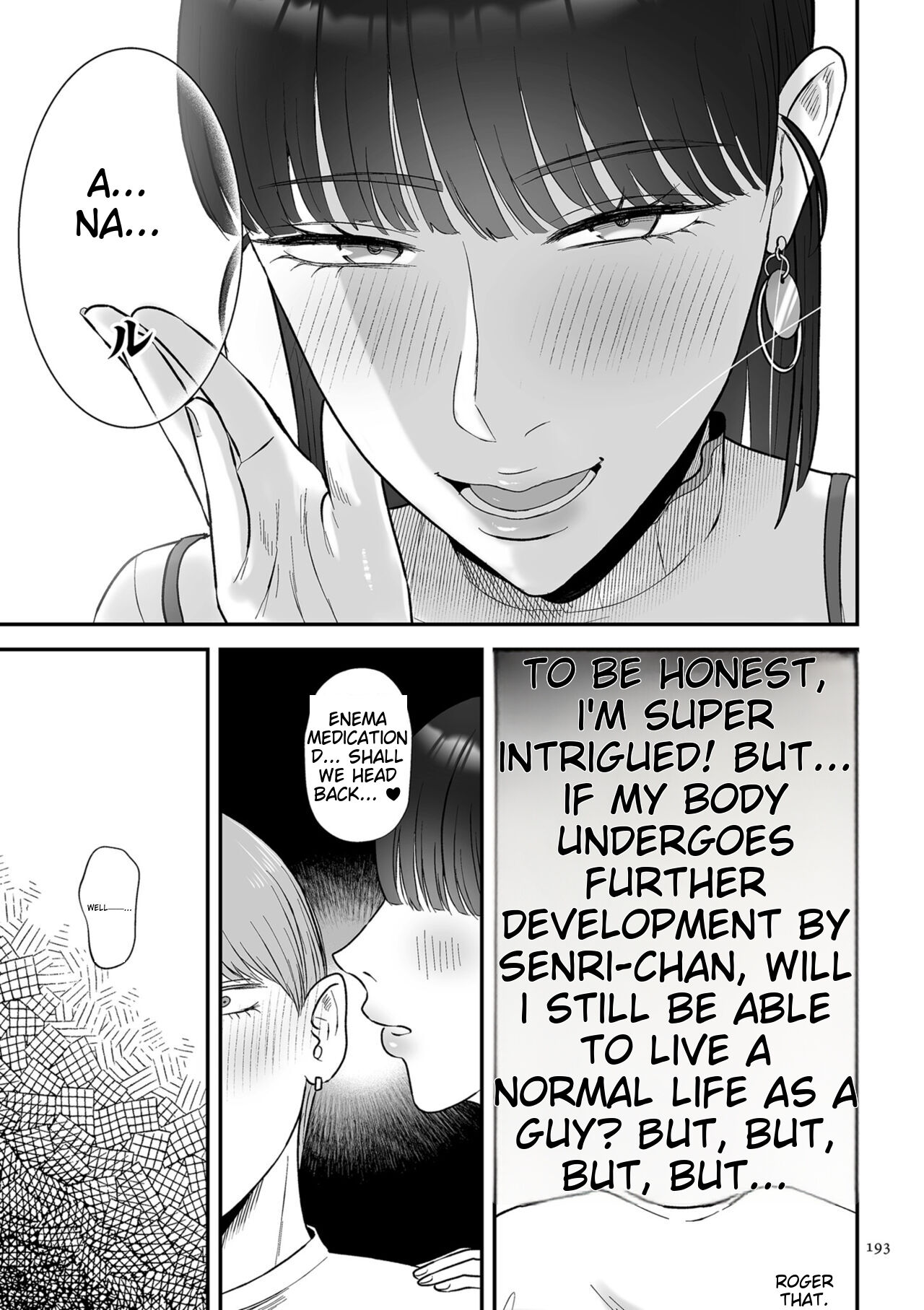 Make Heki Tsuke Yokka page 193