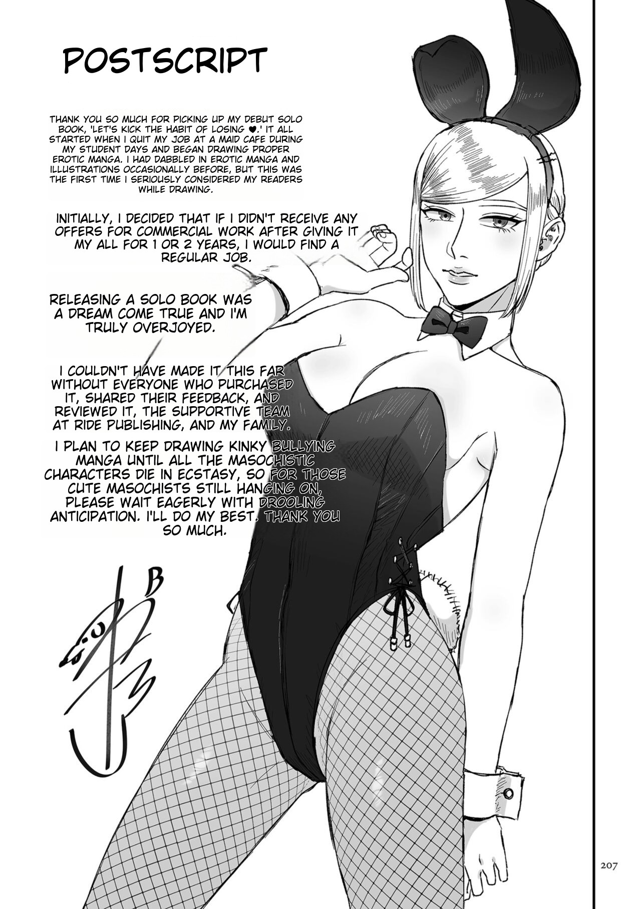 Make Heki Tsuke Yokka page 207