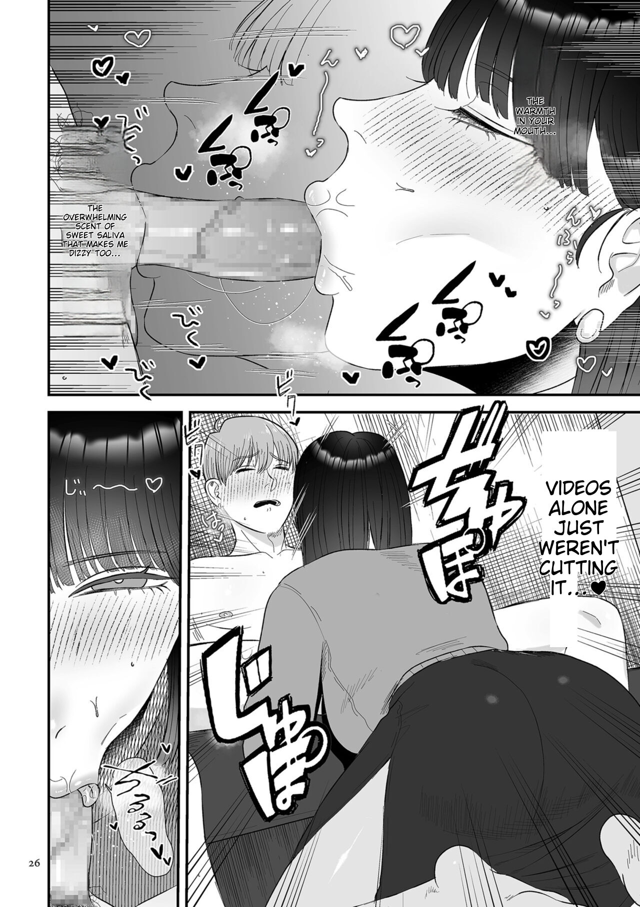 Make Heki Tsuke Yokka page 26