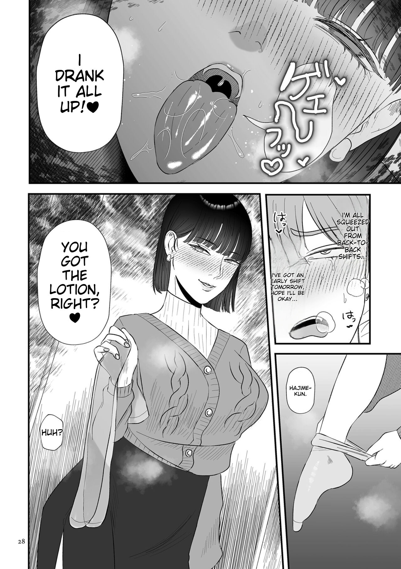 Make Heki Tsuke Yokka page 28