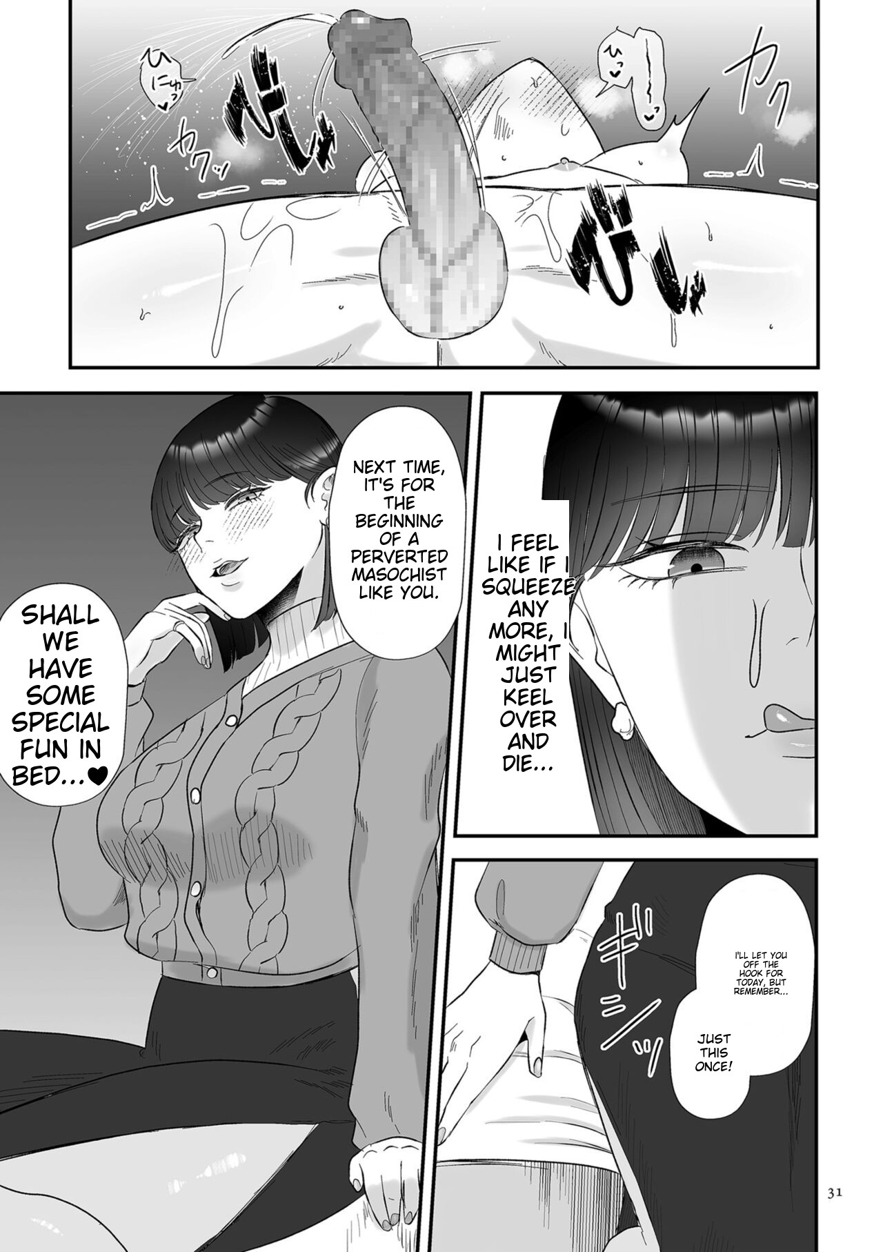 Make Heki Tsuke Yokka page 31