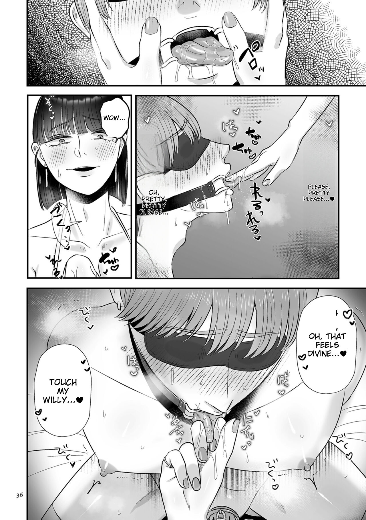 Make Heki Tsuke Yokka page 36