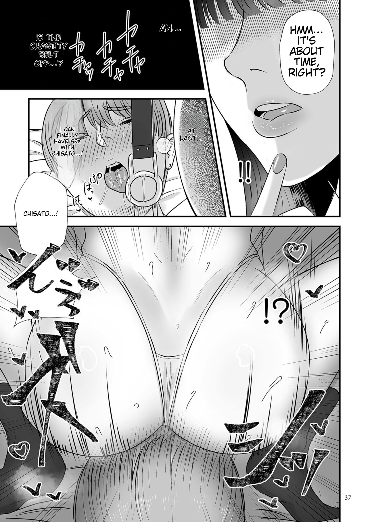 Make Heki Tsuke Yokka page 37
