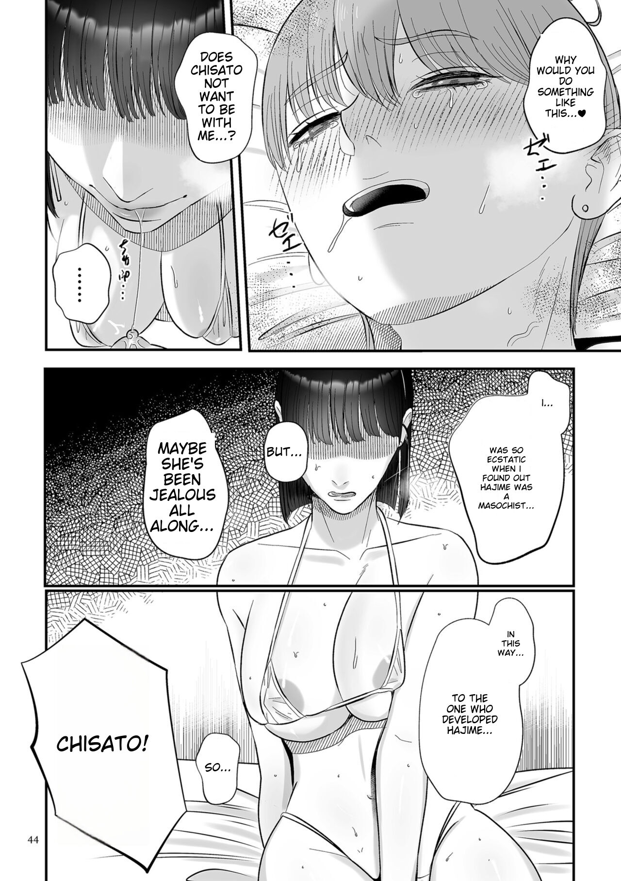 Make Heki Tsuke Yokka page 44