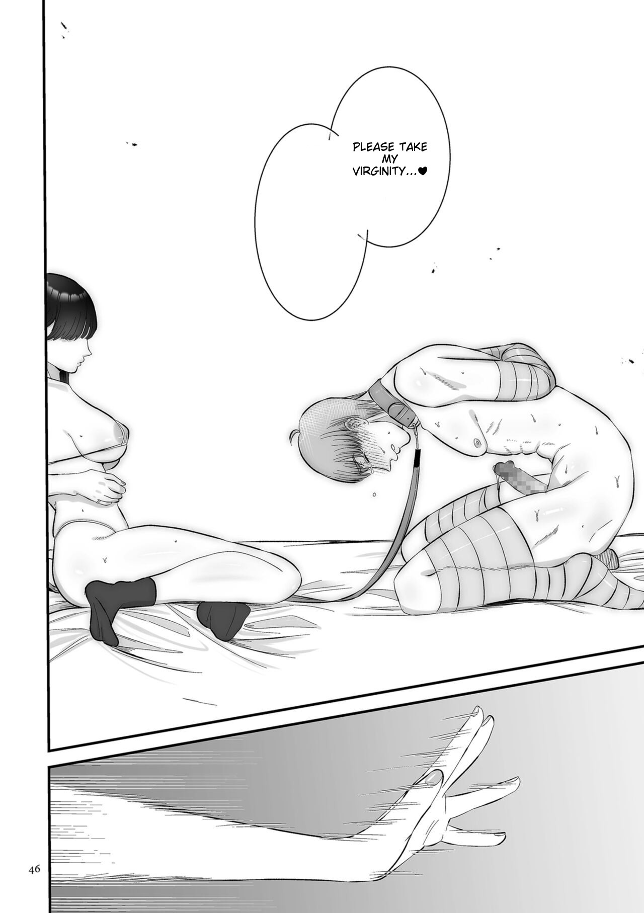 Make Heki Tsuke Yokka page 46