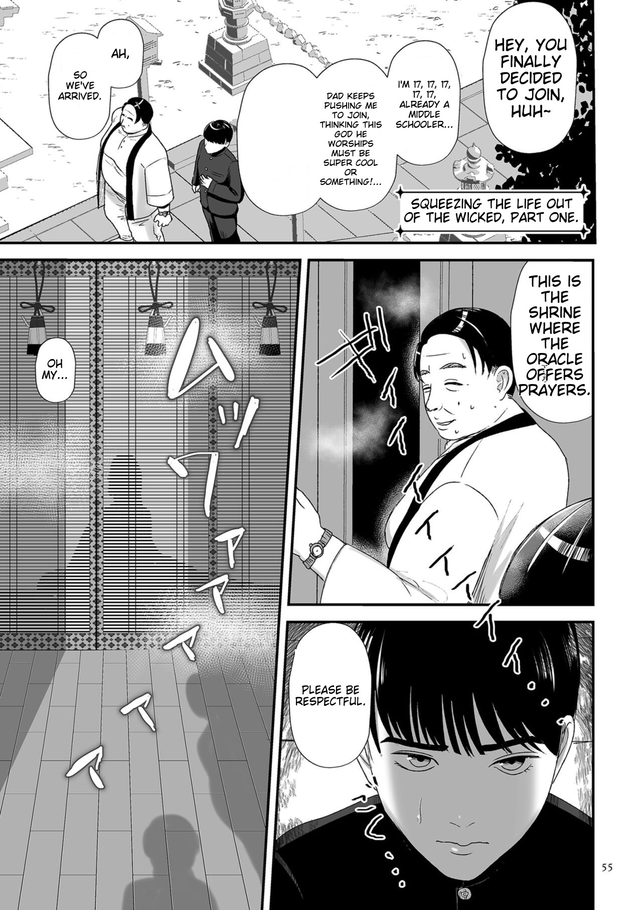 Make Heki Tsuke Yokka page 55