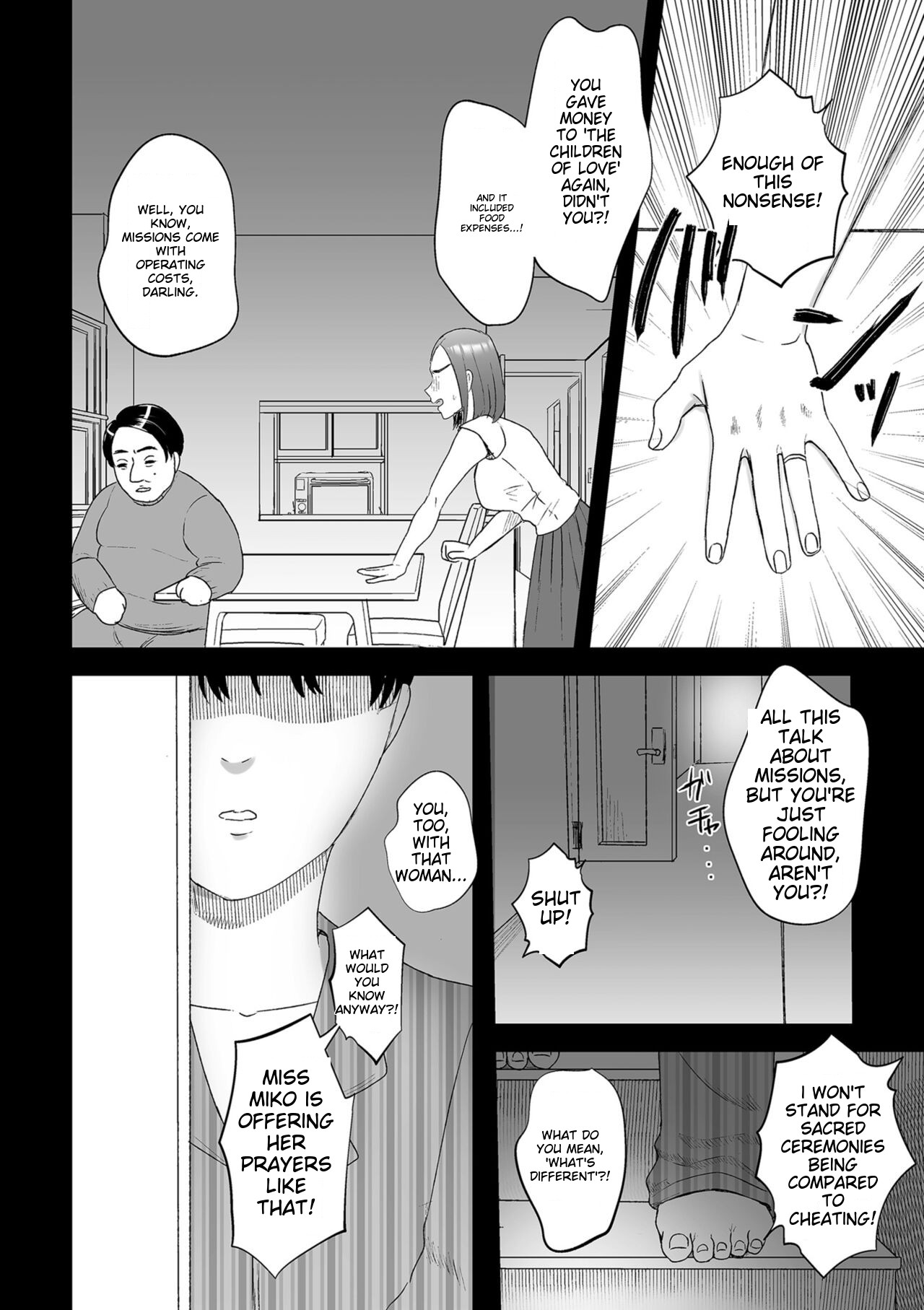 Make Heki Tsuke Yokka page 58