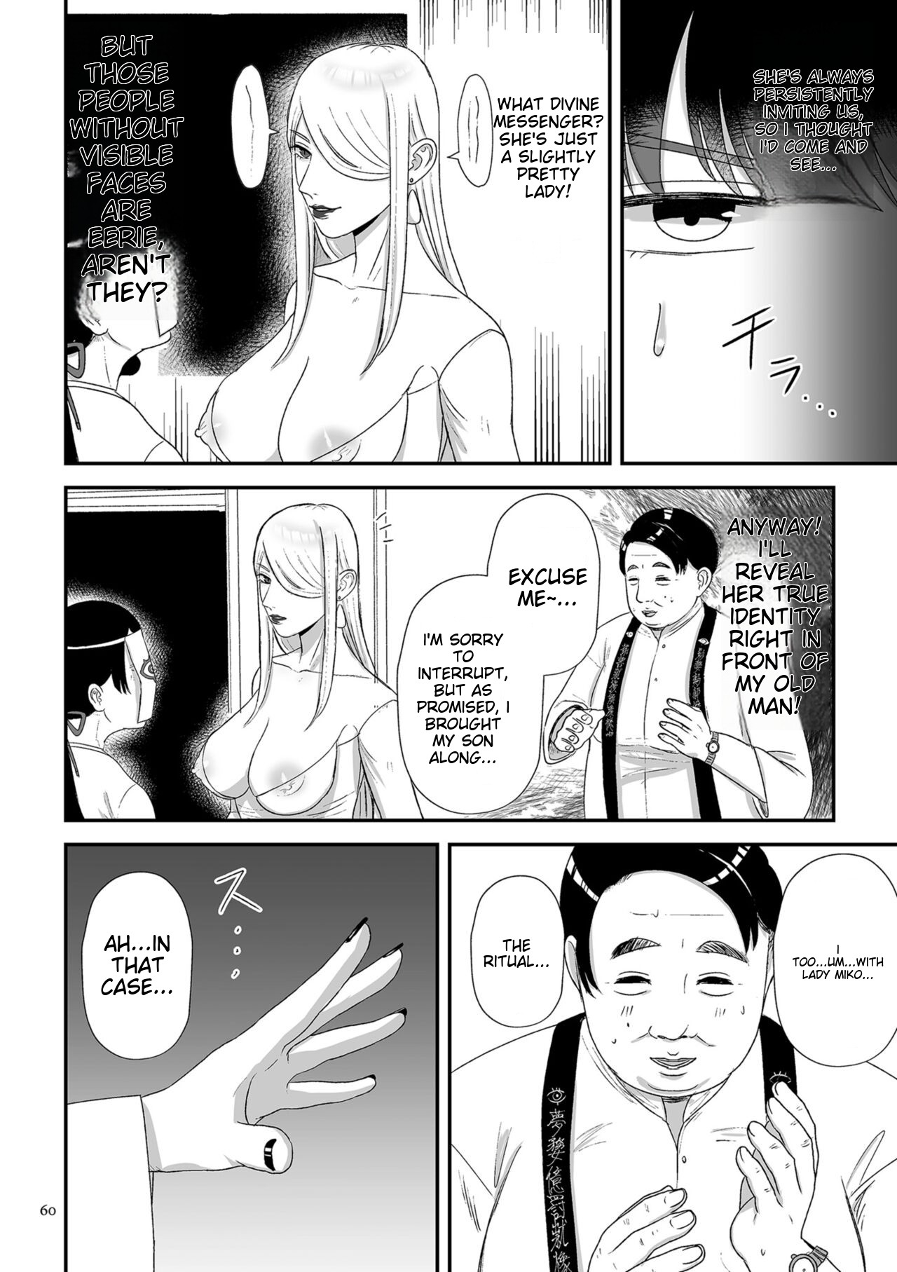 Make Heki Tsuke Yokka page 60