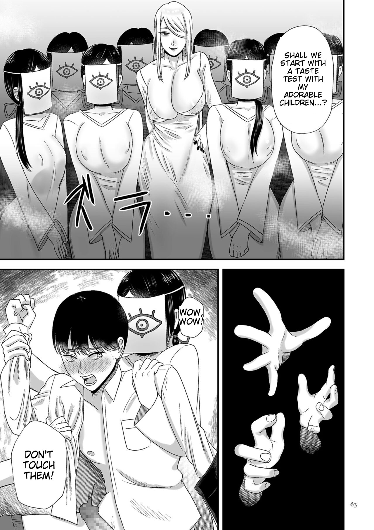 Make Heki Tsuke Yokka page 63