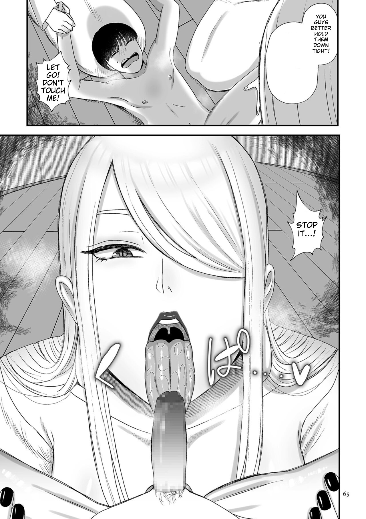 Make Heki Tsuke Yokka page 65