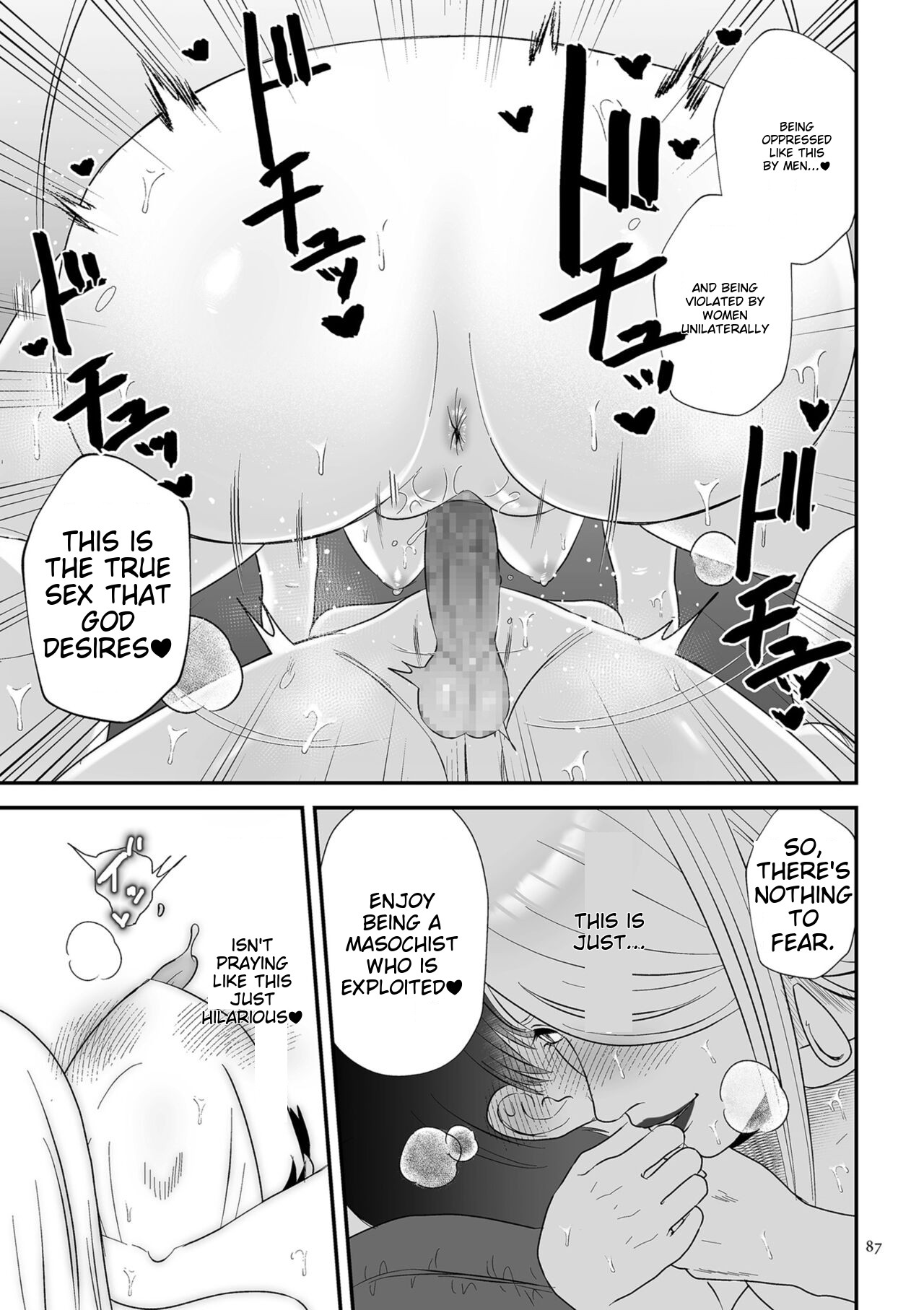 Make Heki Tsuke Yokka page 87