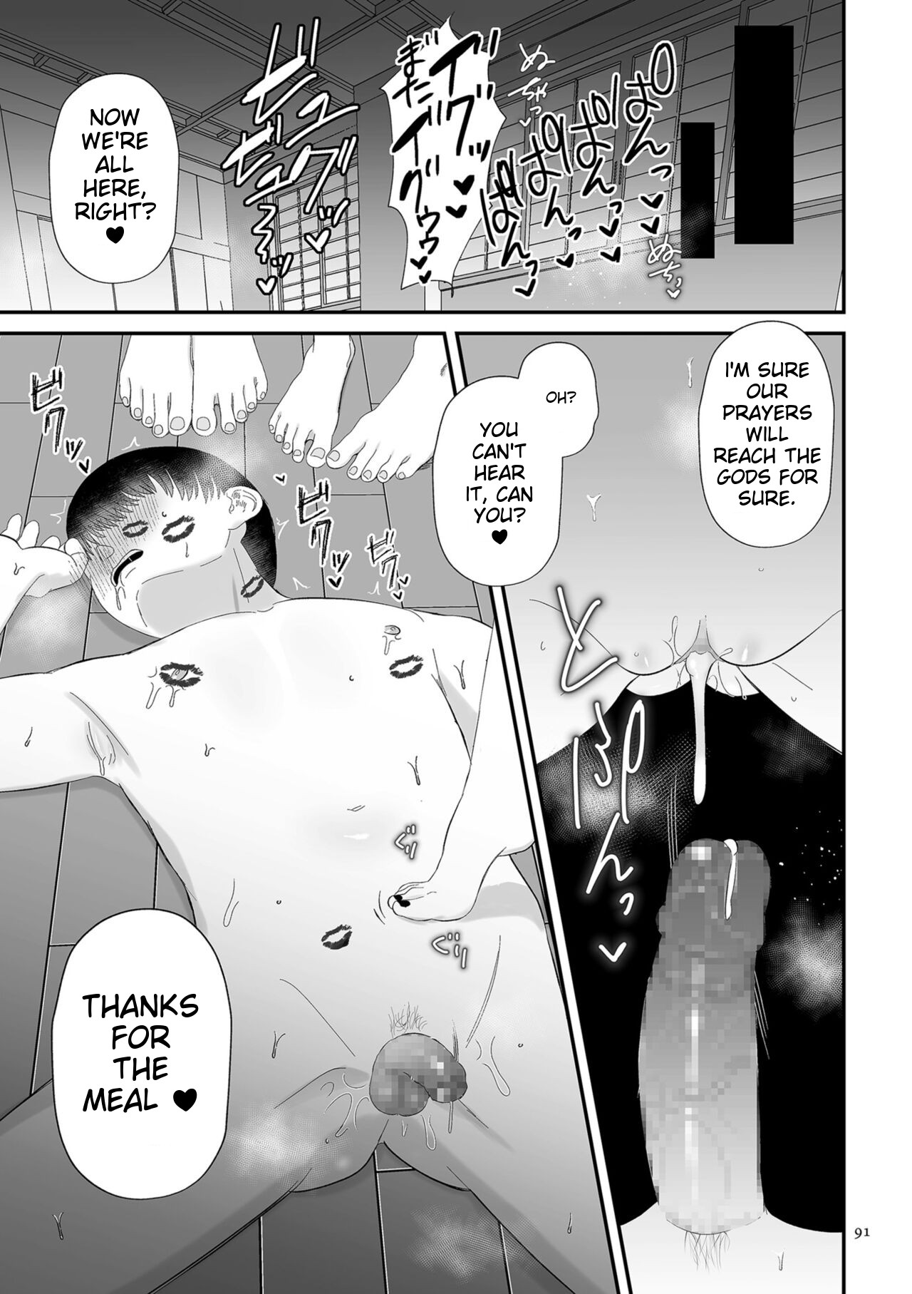 Make Heki Tsuke Yokka page 91